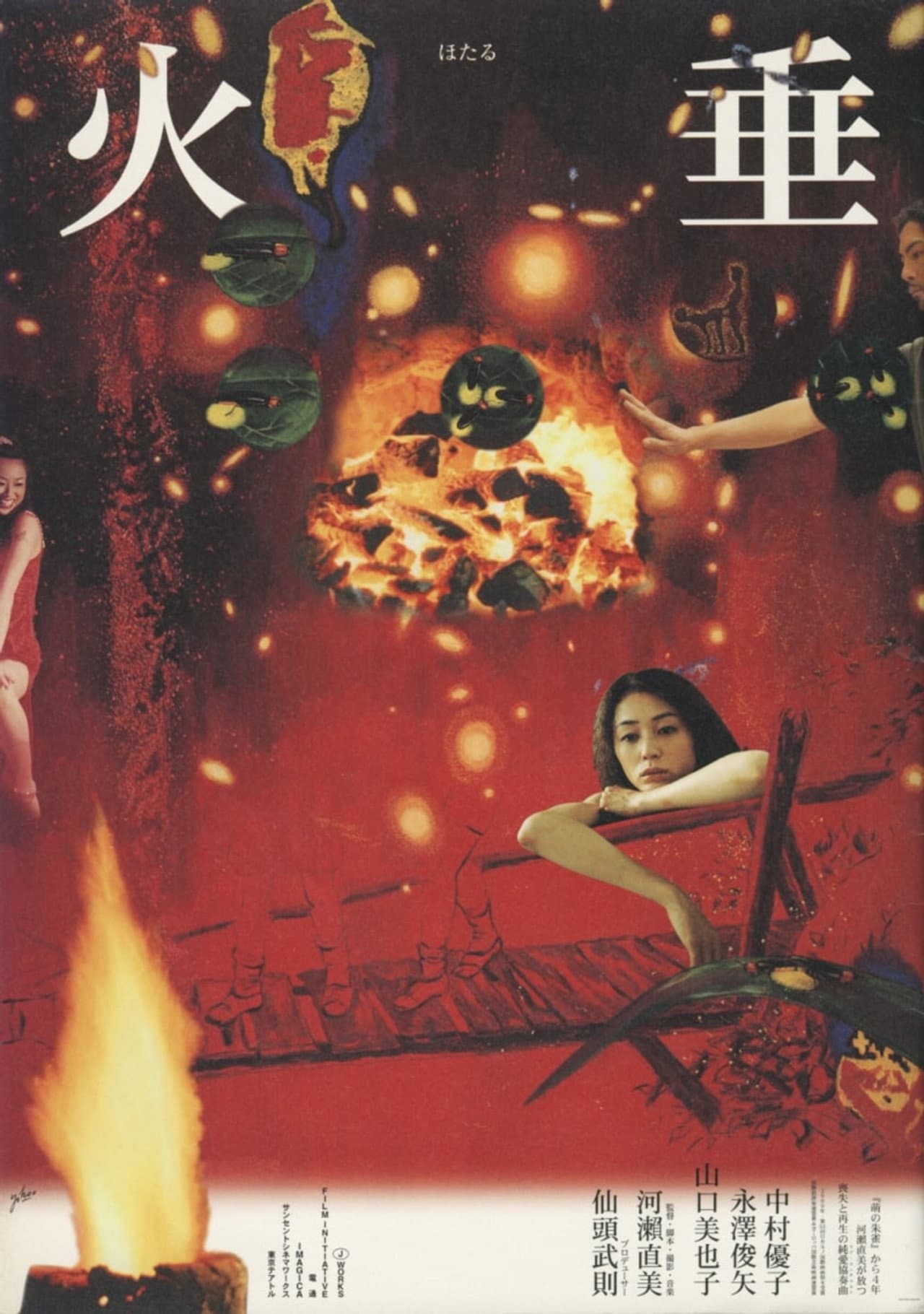 Firefly preview 2