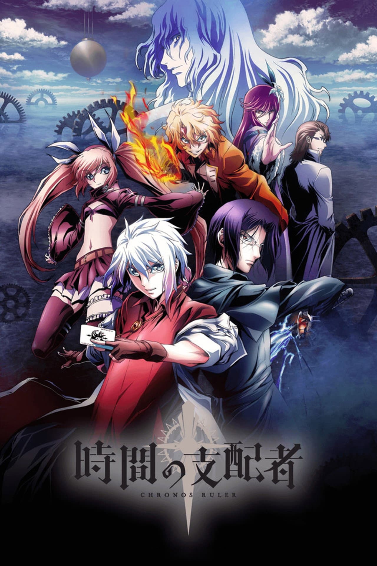 Chronos Ruler preview 2