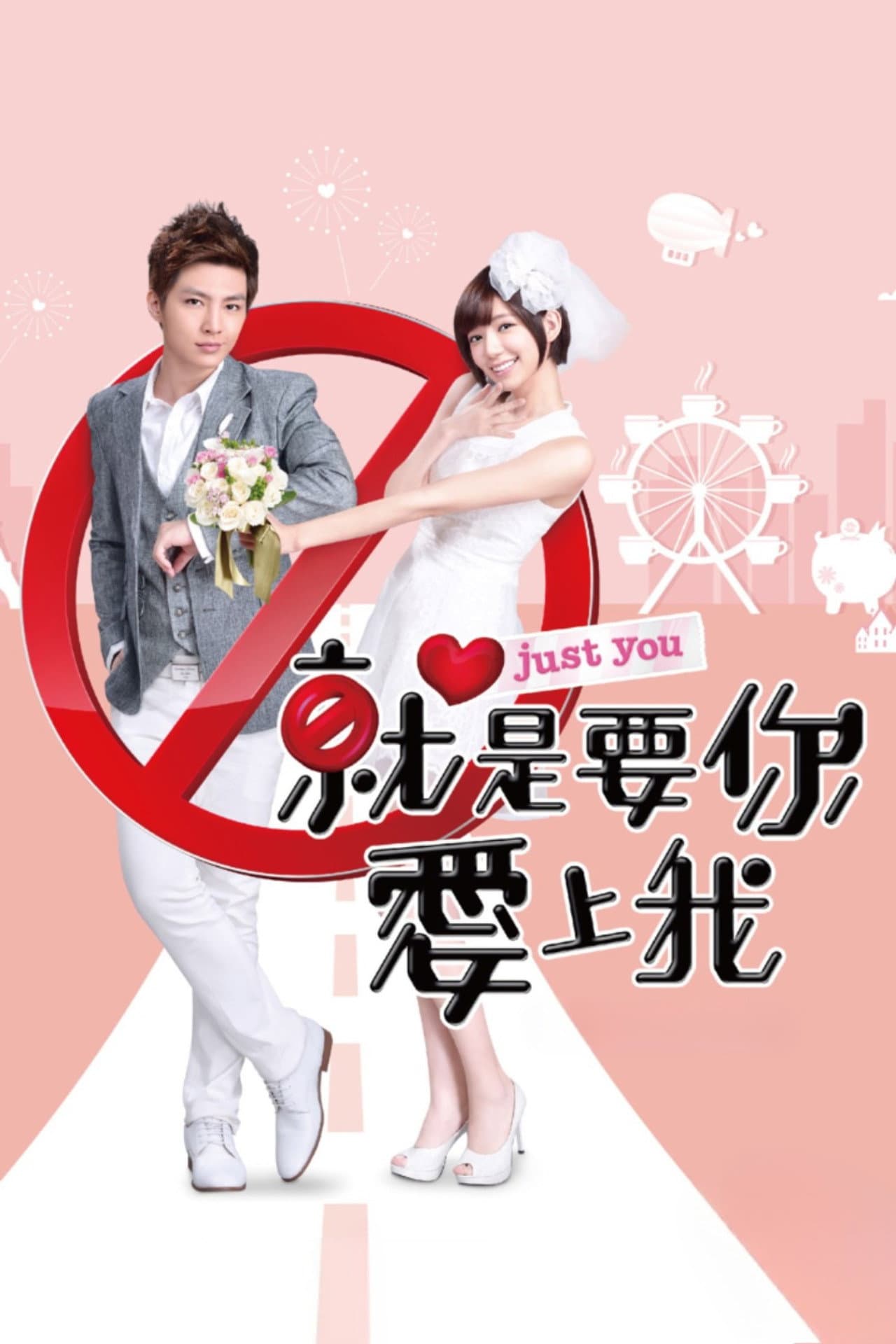 Just You preview 2
