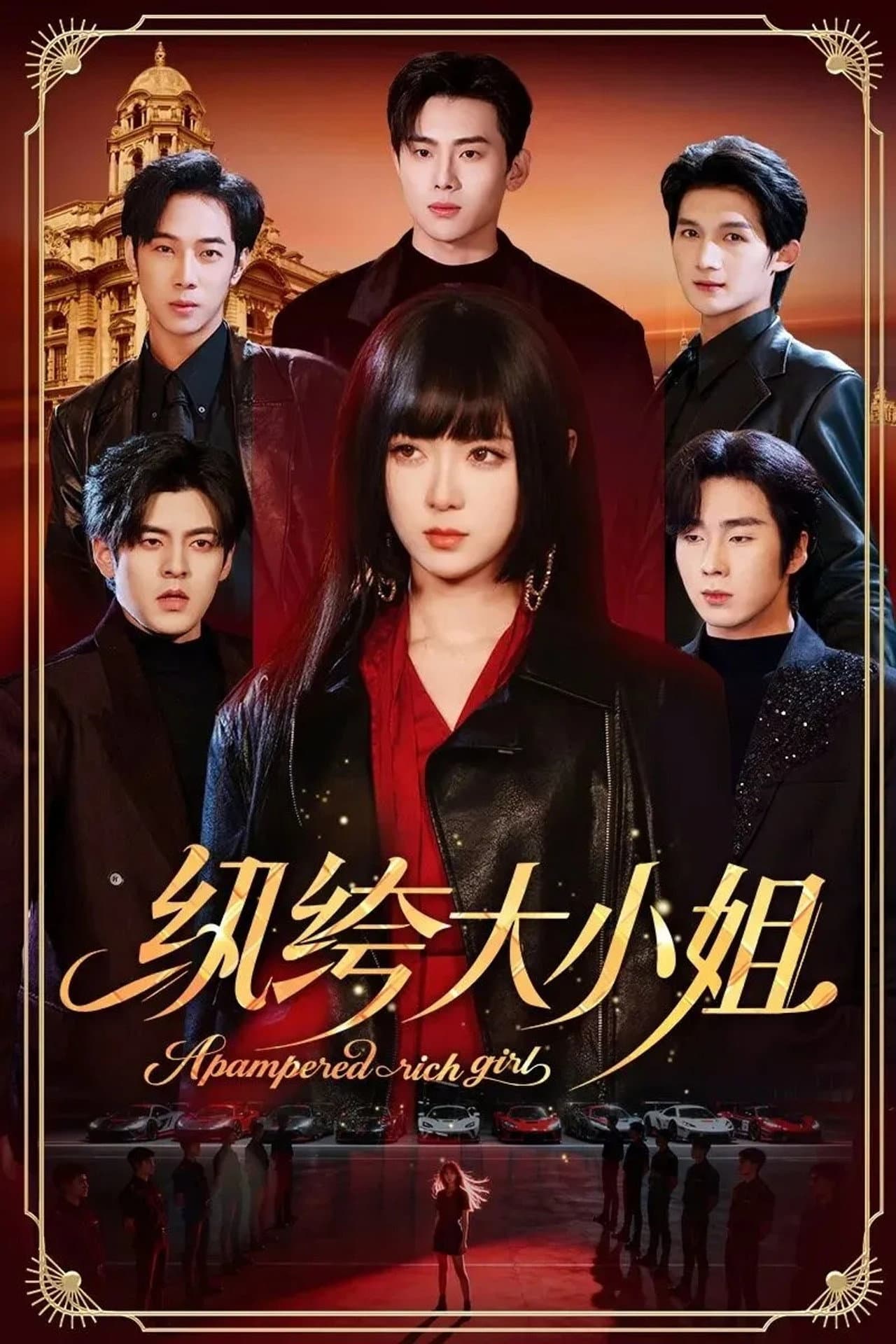 Season 1
