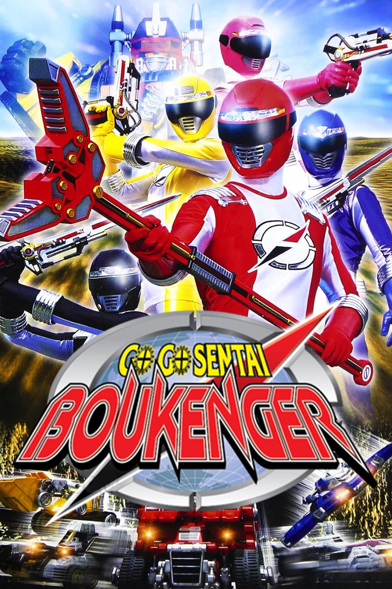 GoGo Sentai Boukenger preview 2