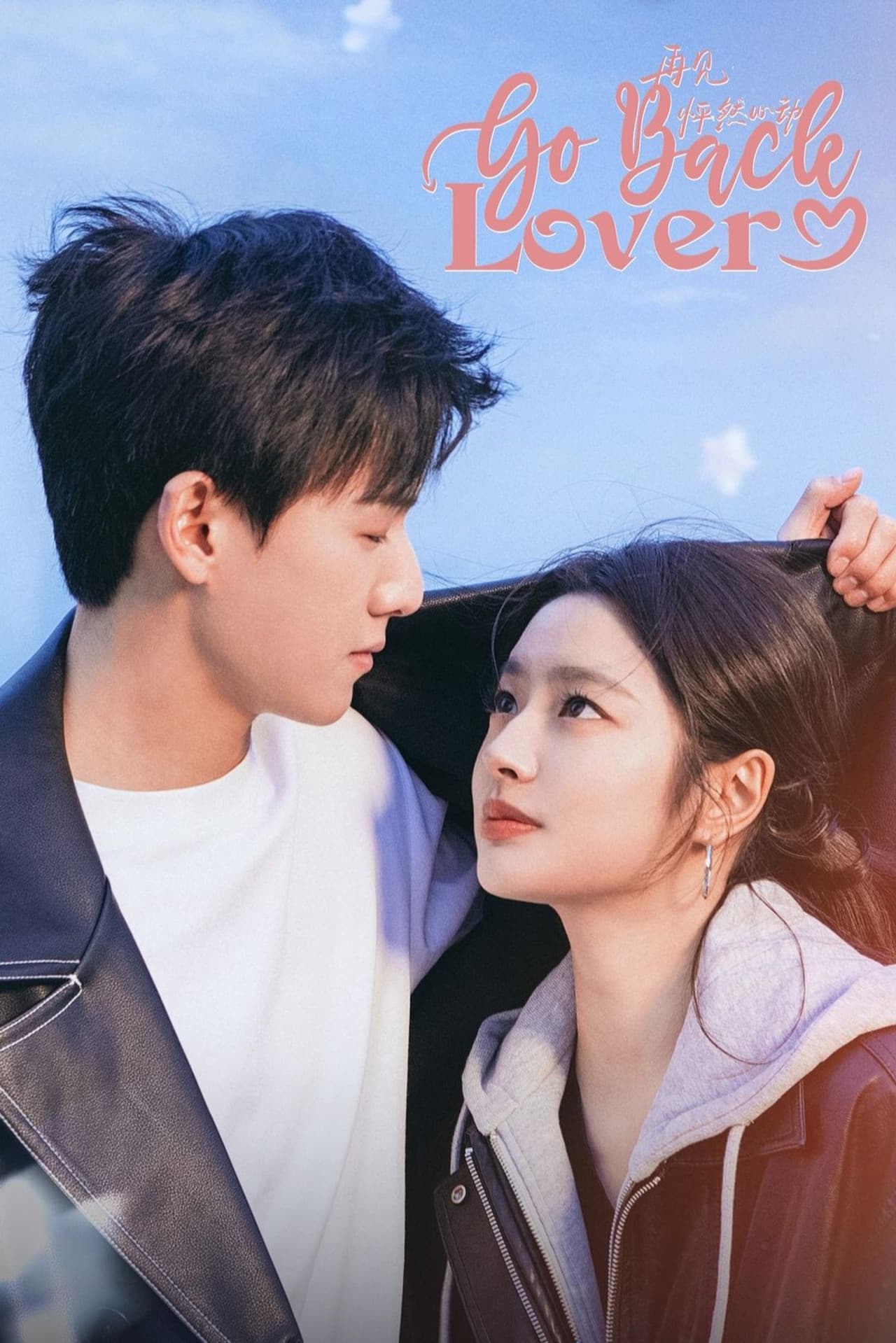 Go Back Lover preview 2