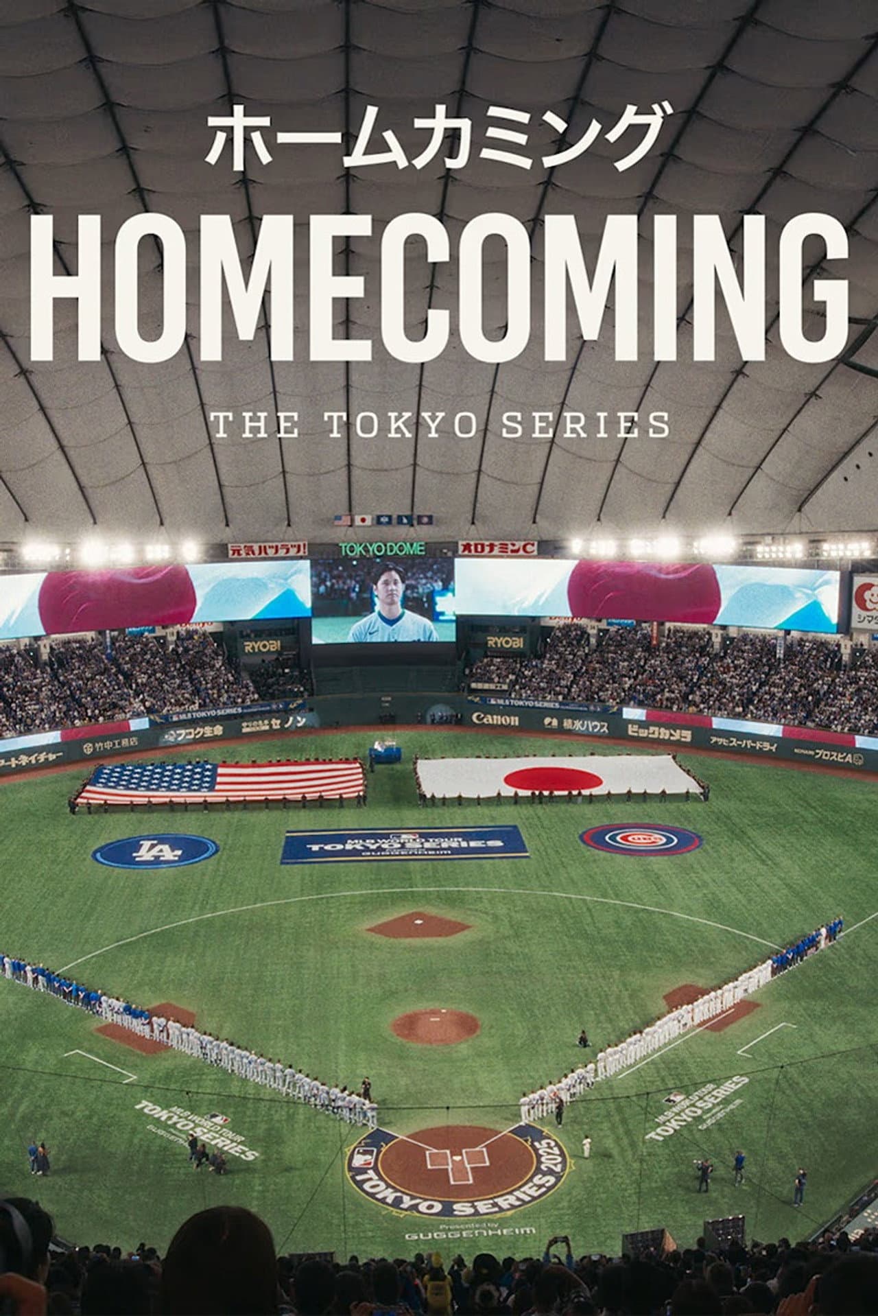 Homecoming: The Tokyo Series preview 2