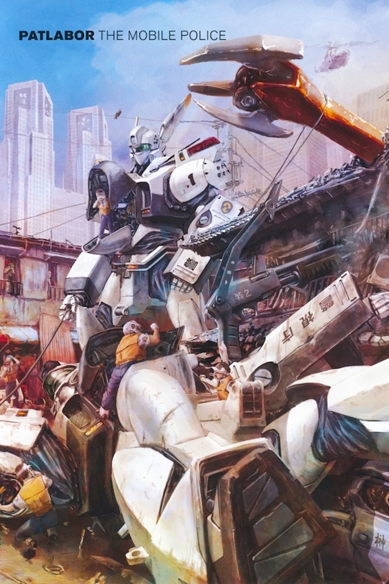 Patlabor: The TV Series preview 2