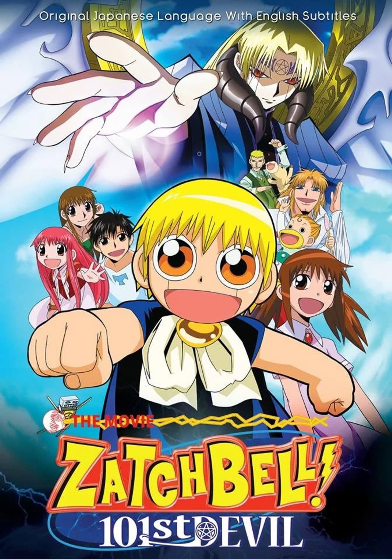 Zatch Bell! 101st Devil preview 2