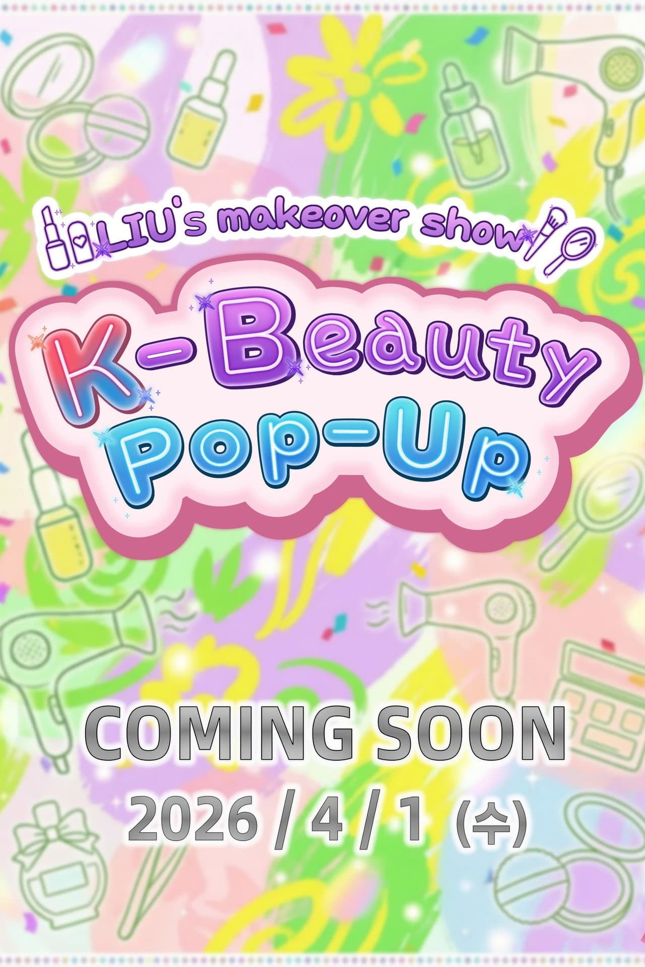 K-Beauty Pop Up preview 2