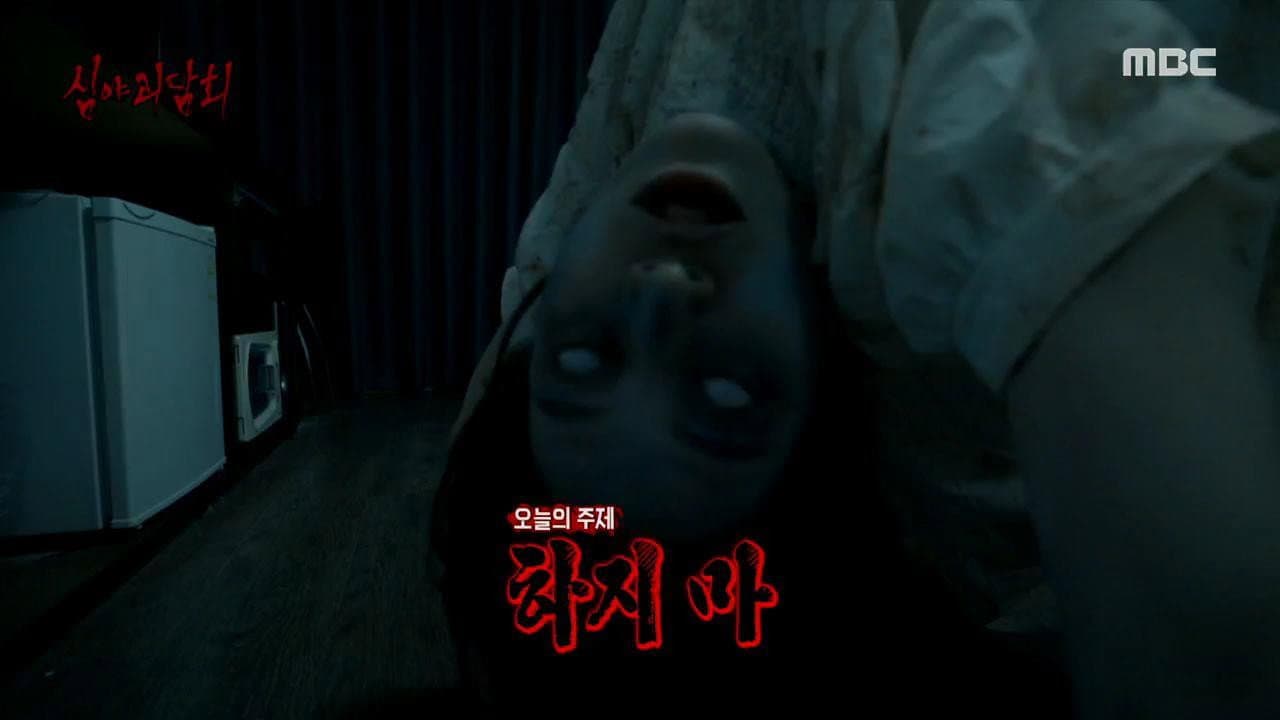 Episode 29