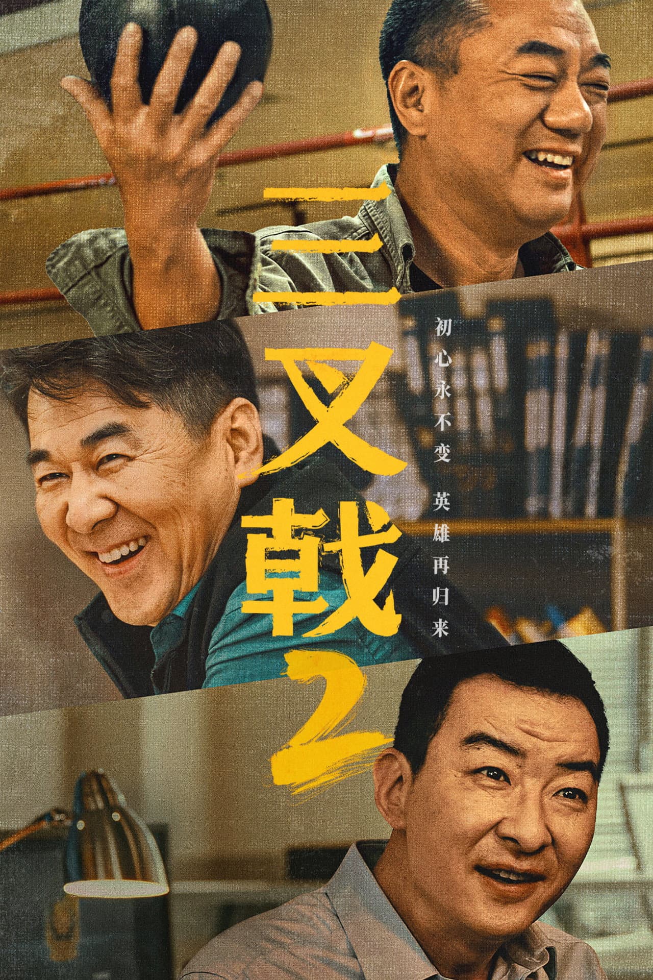 Season 2