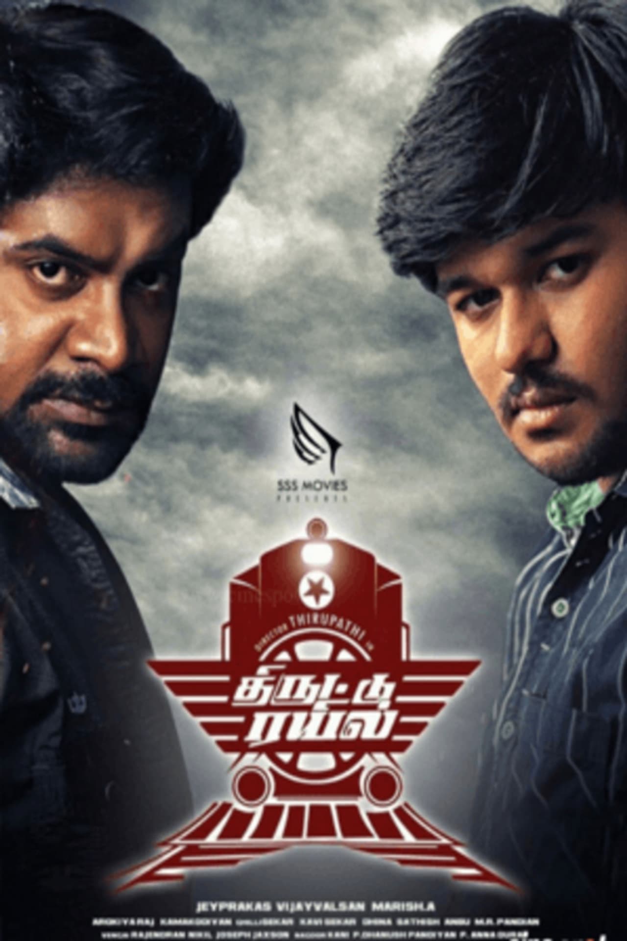 Thiruttu Rail preview 1
