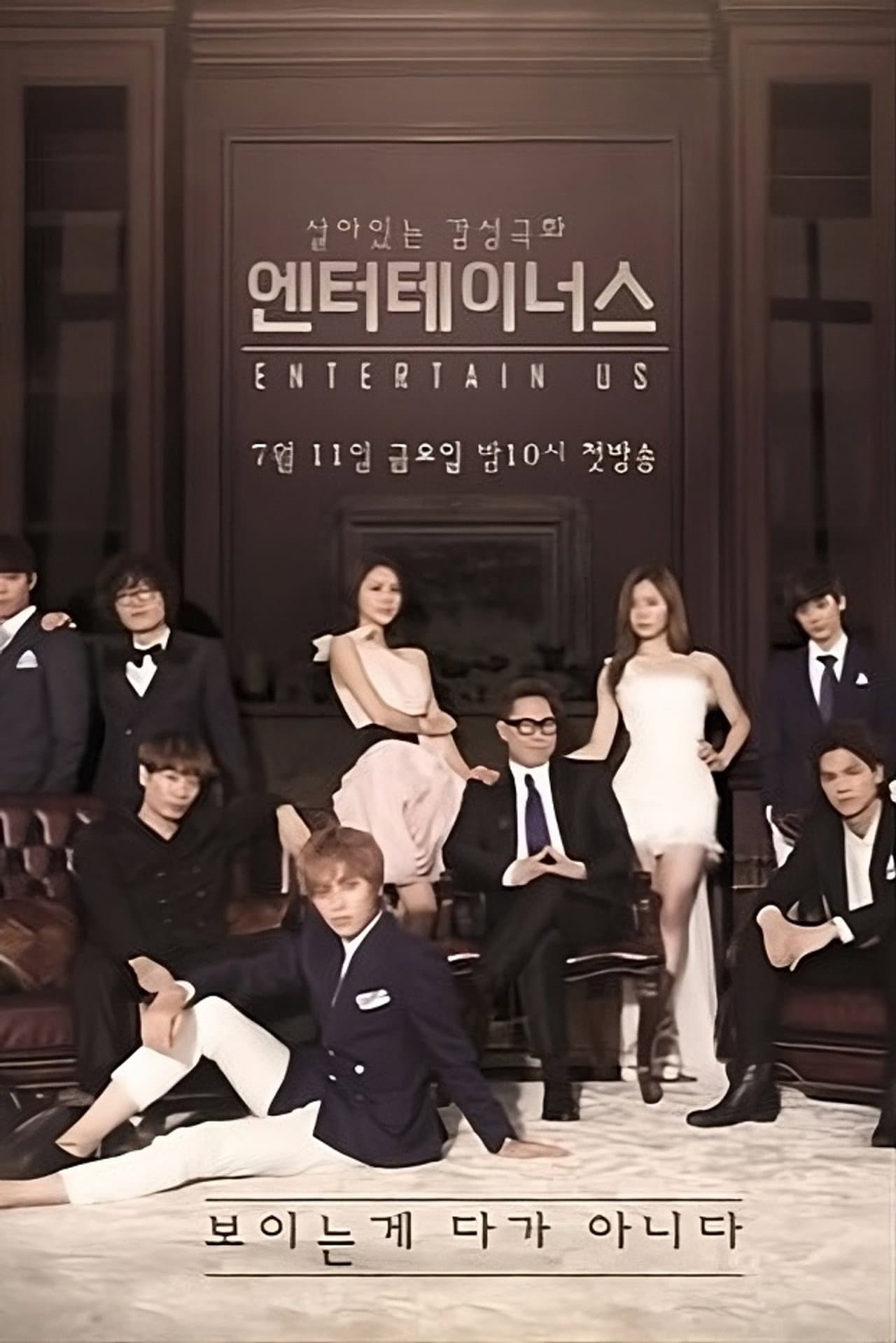Season 1