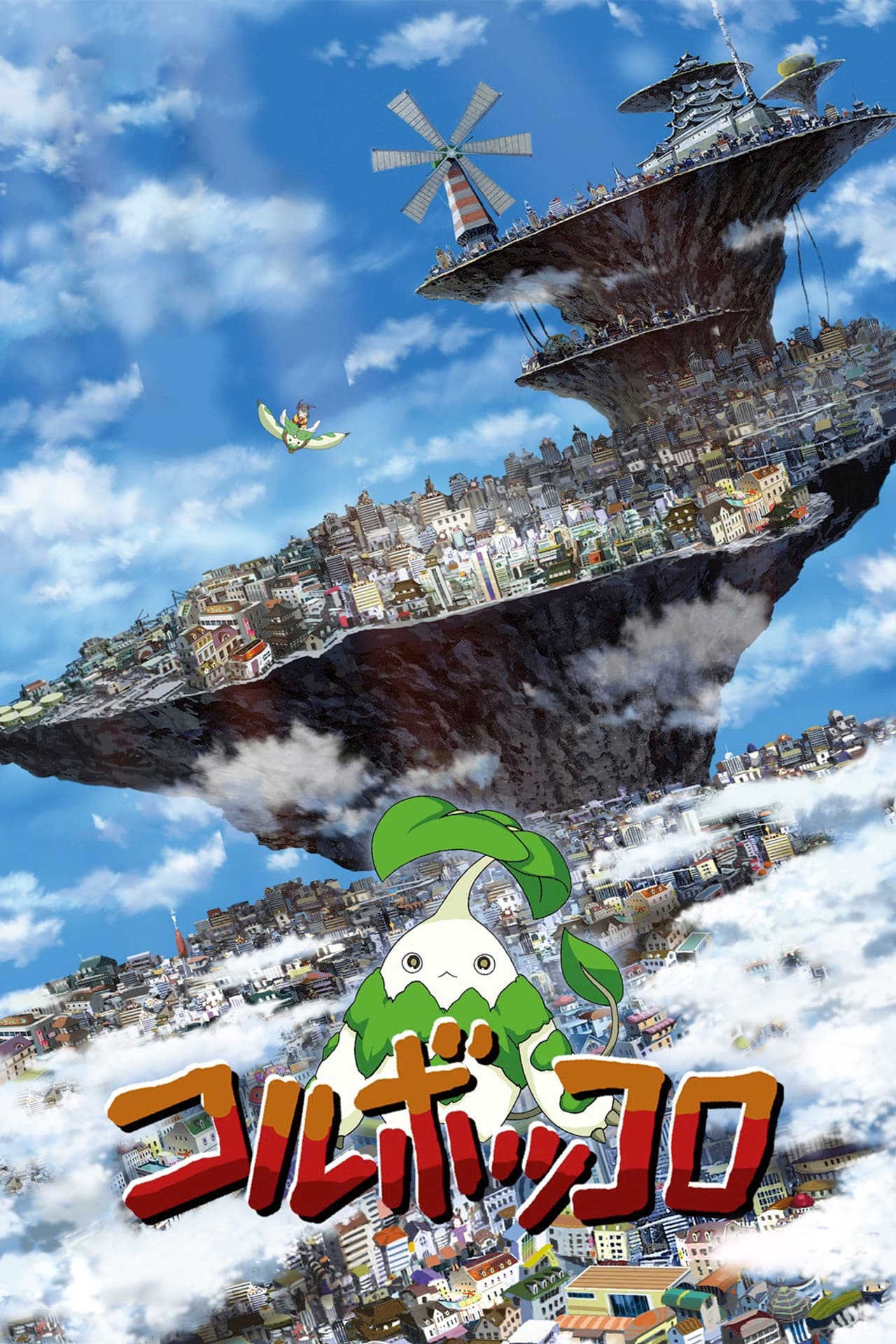 Coluboccoro preview 2