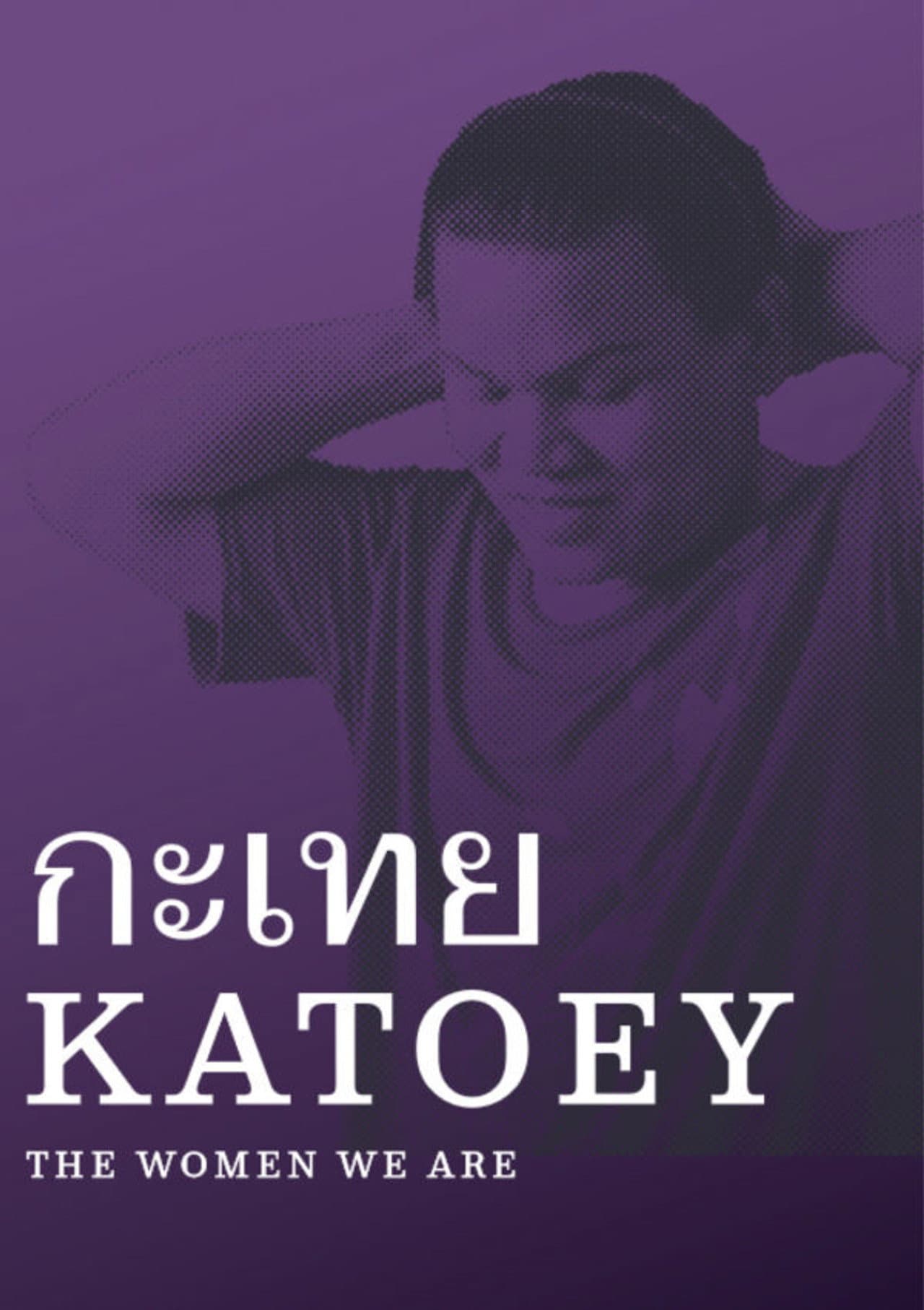 Katoey preview 2