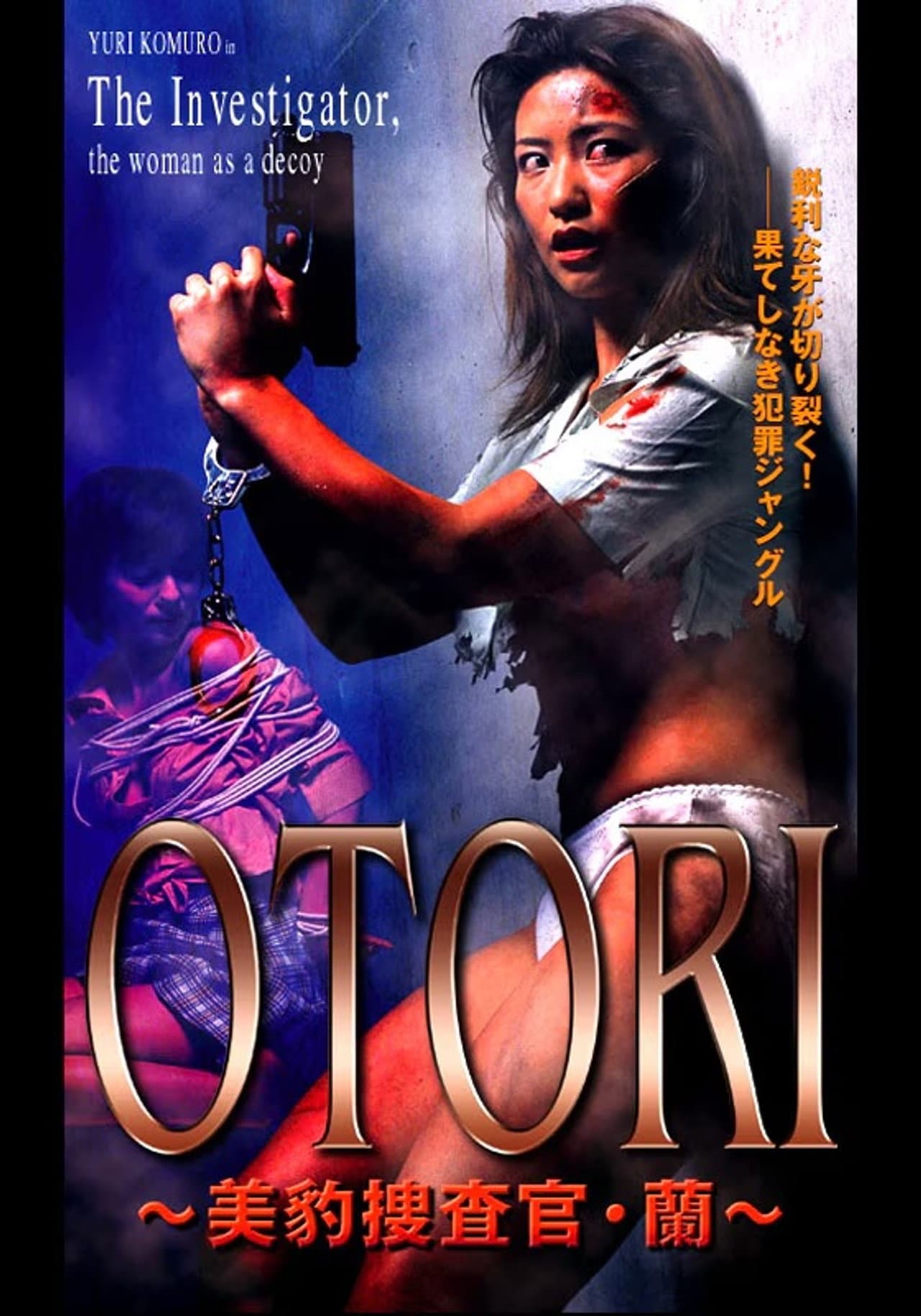 OTORI - Beautiful Leopard Detective preview 1