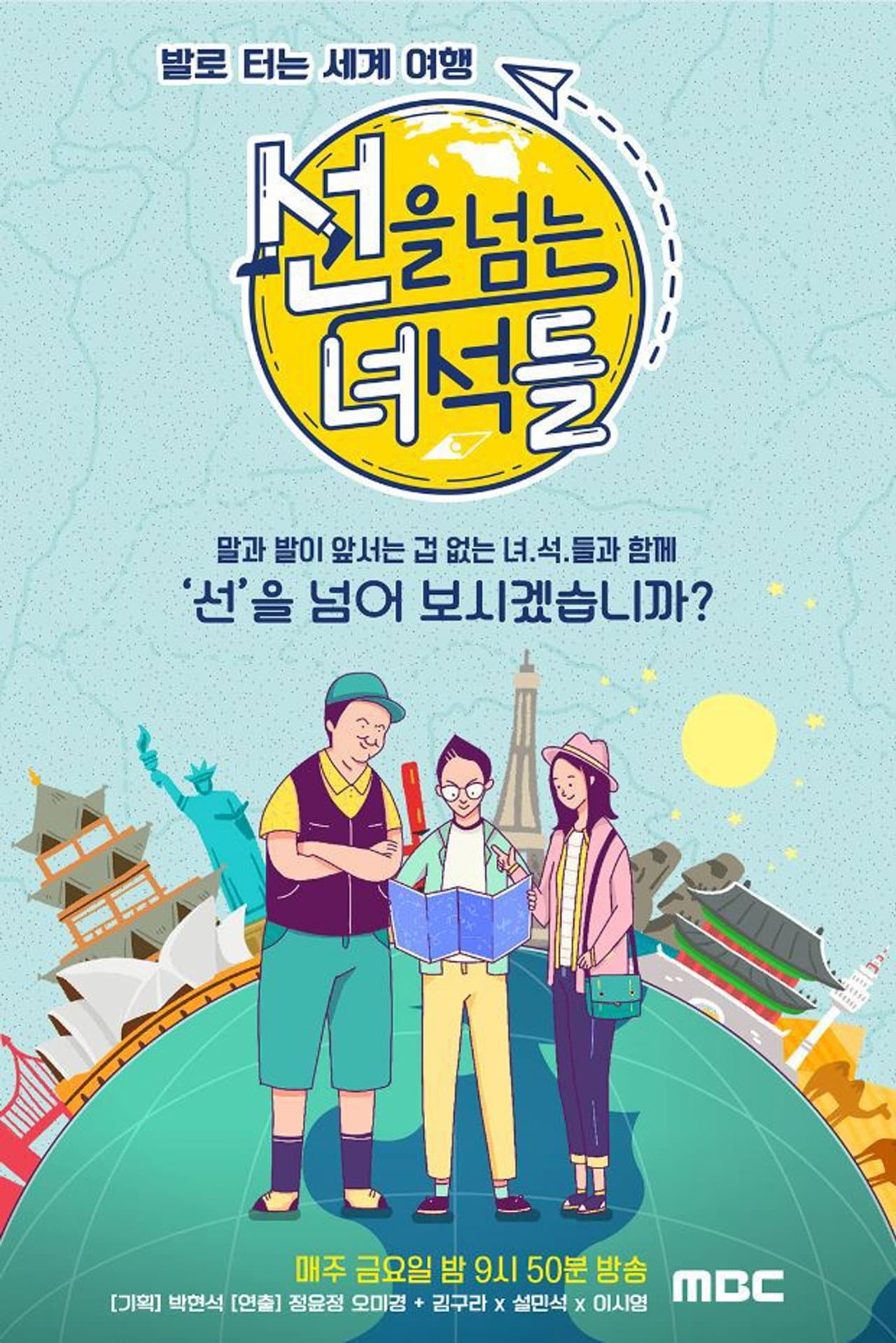 On the Border preview 2