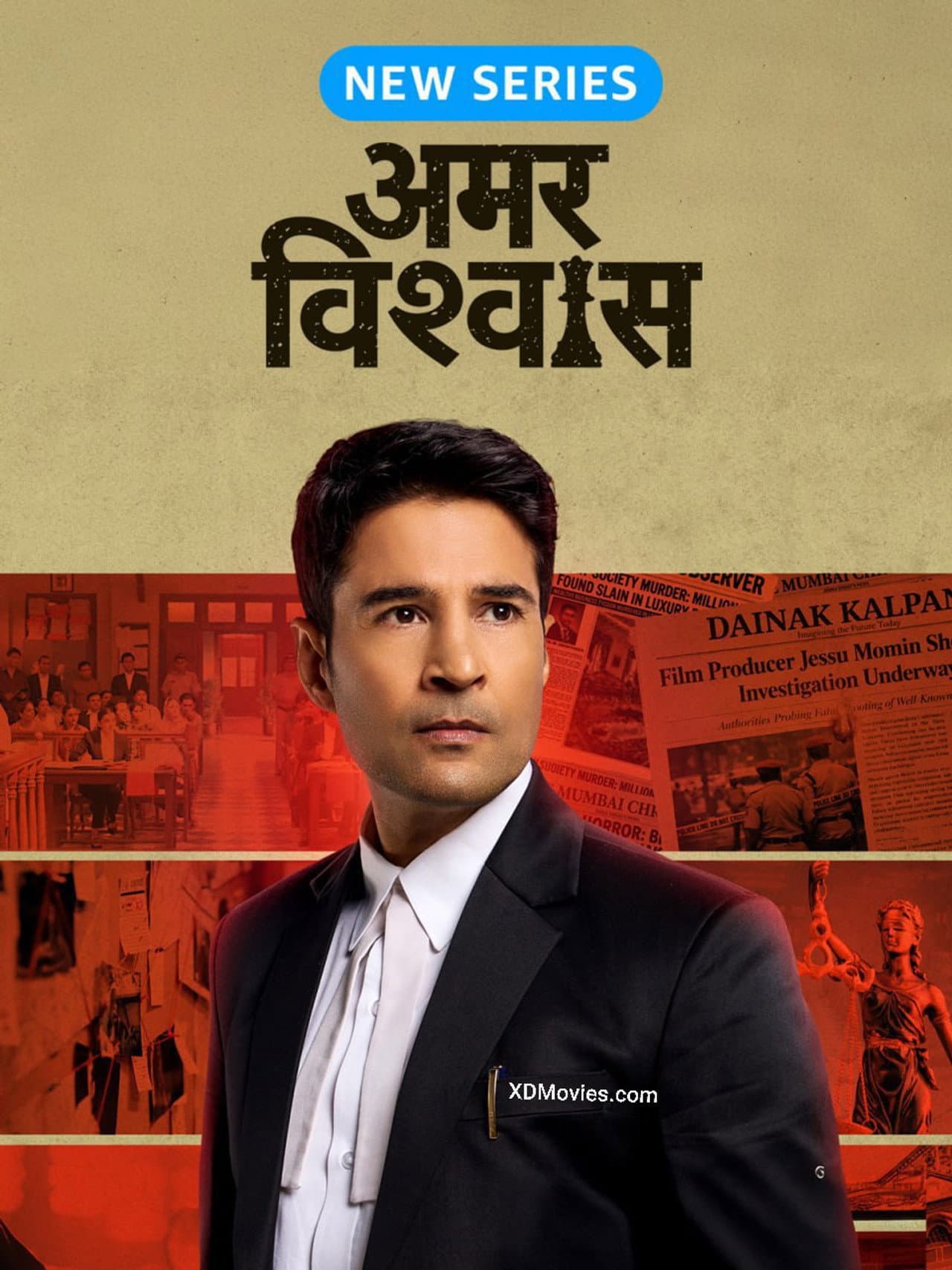 Amar Vishwas preview 2