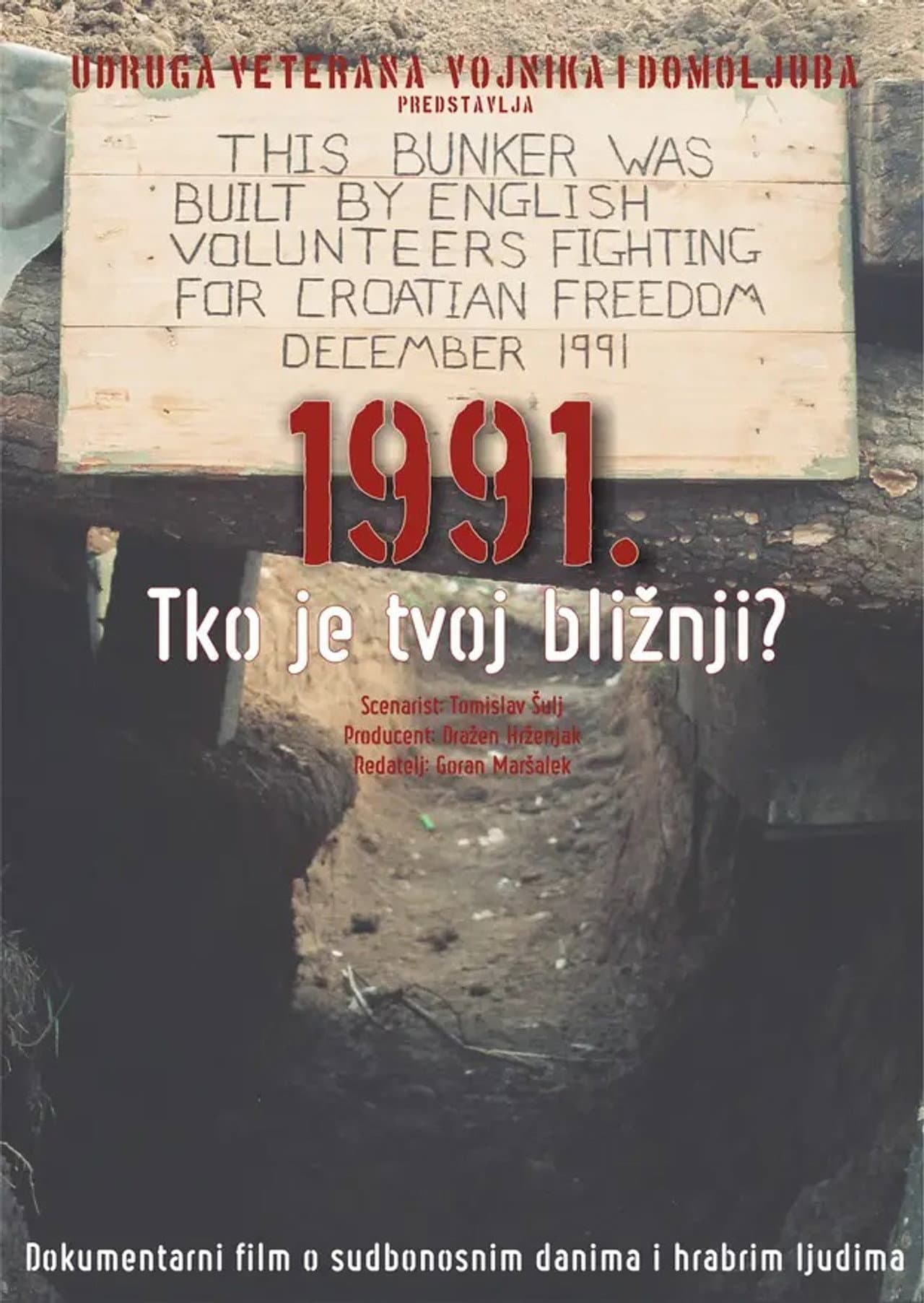 1991. Tko je tvoj bližnji? preview 1