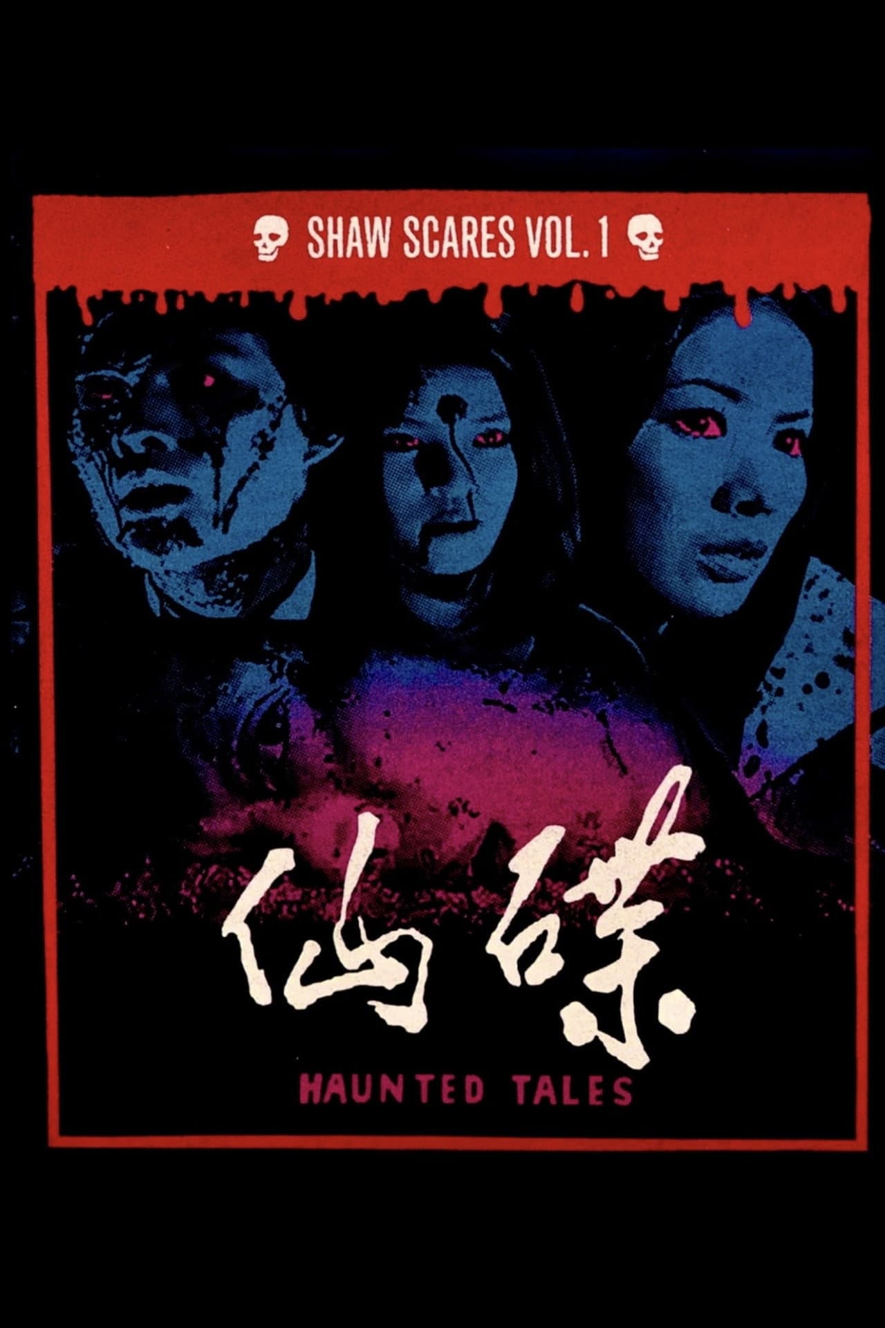 Haunted Tales preview 2