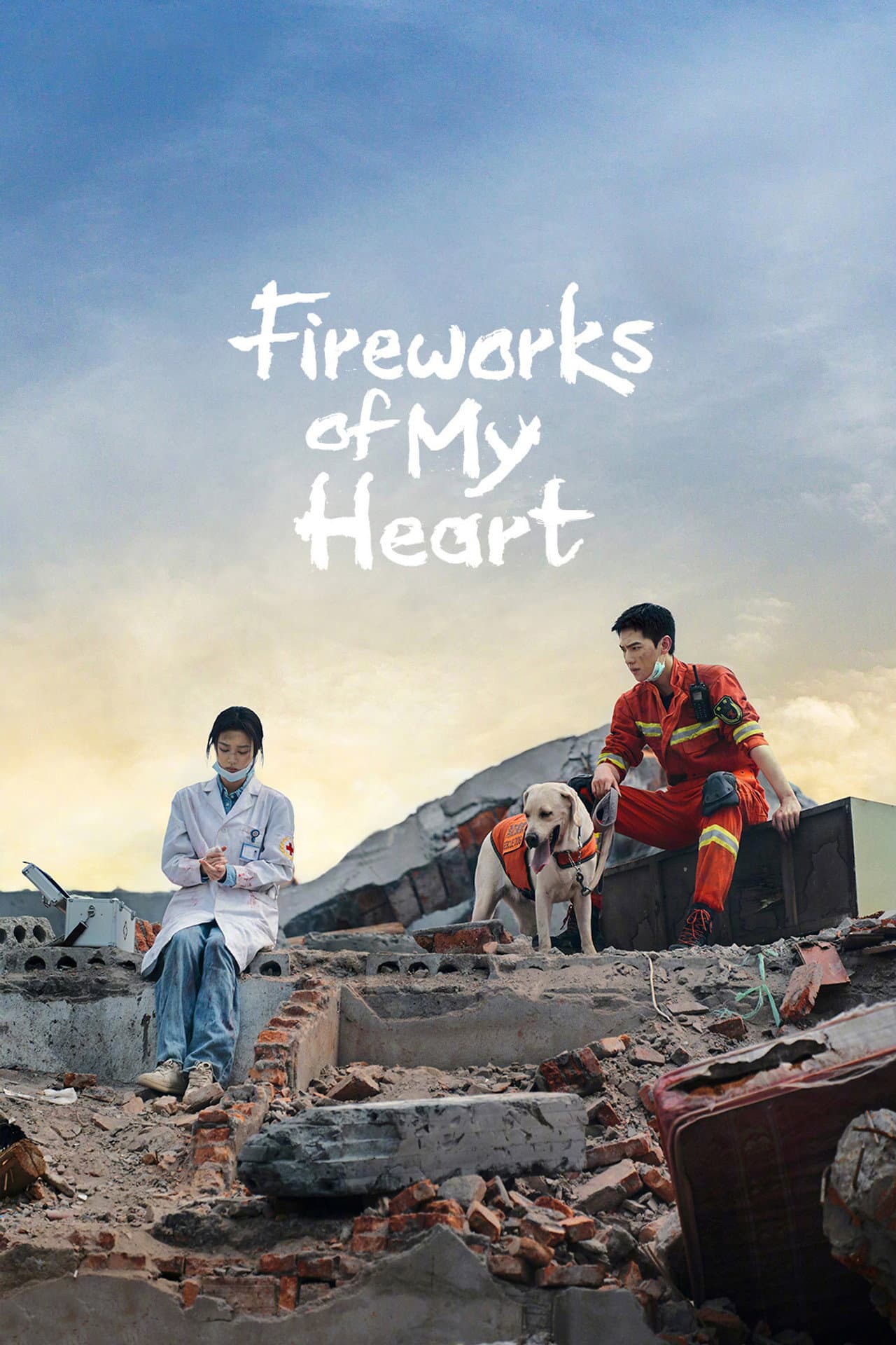 Fireworks of My Heart preview 2