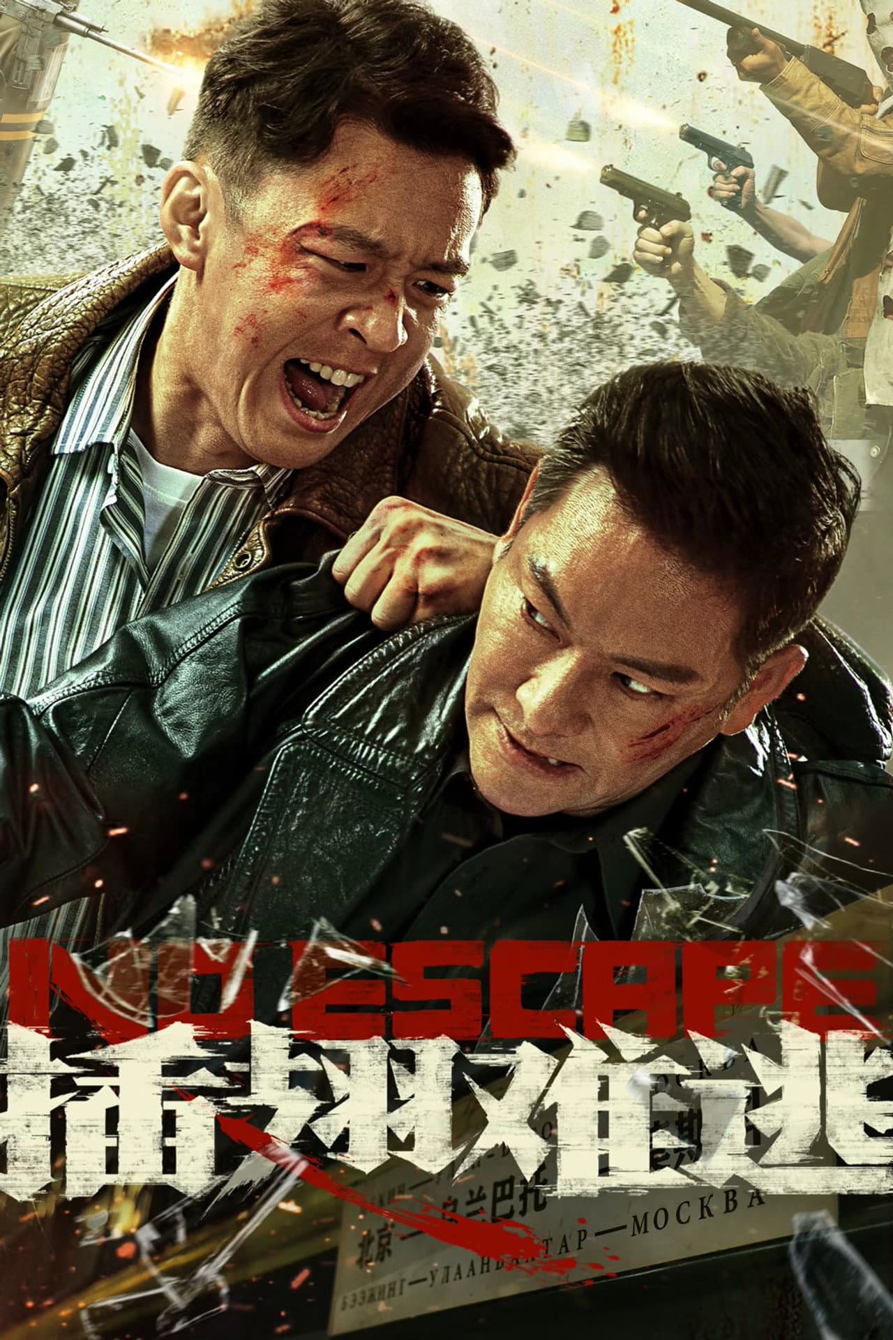 No Escape preview 2