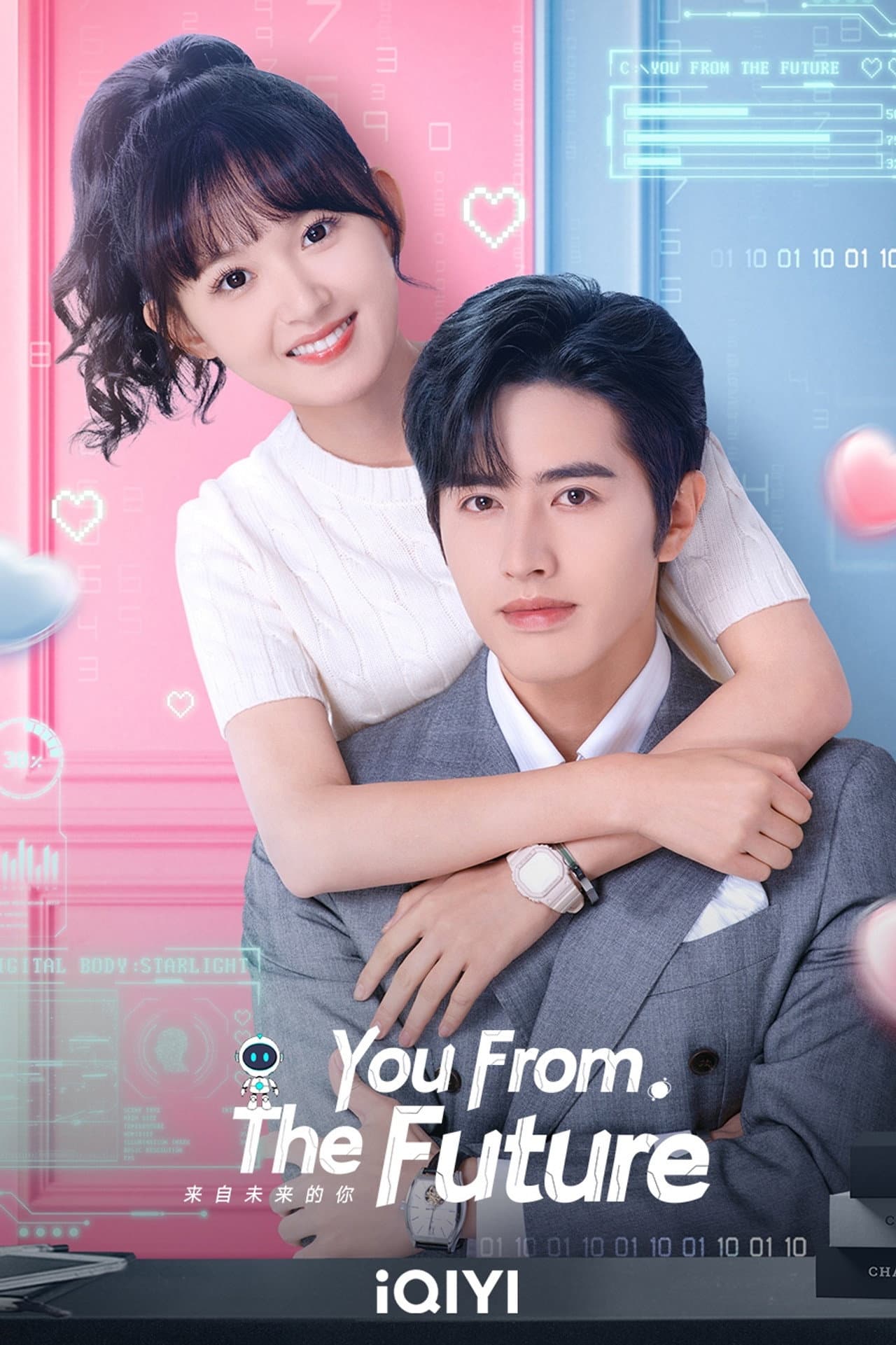 You From The Future preview 2