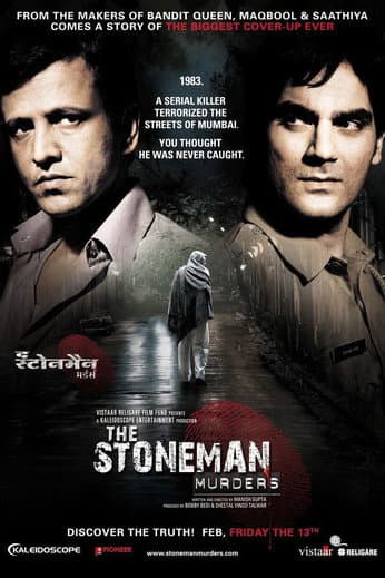 The Stoneman Murders preview 2