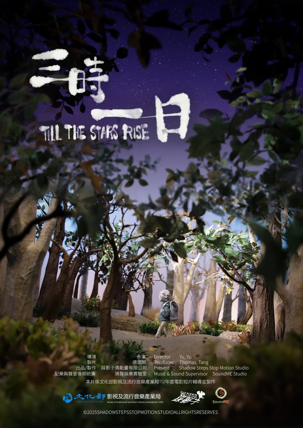 Till the Stars Rise preview 2