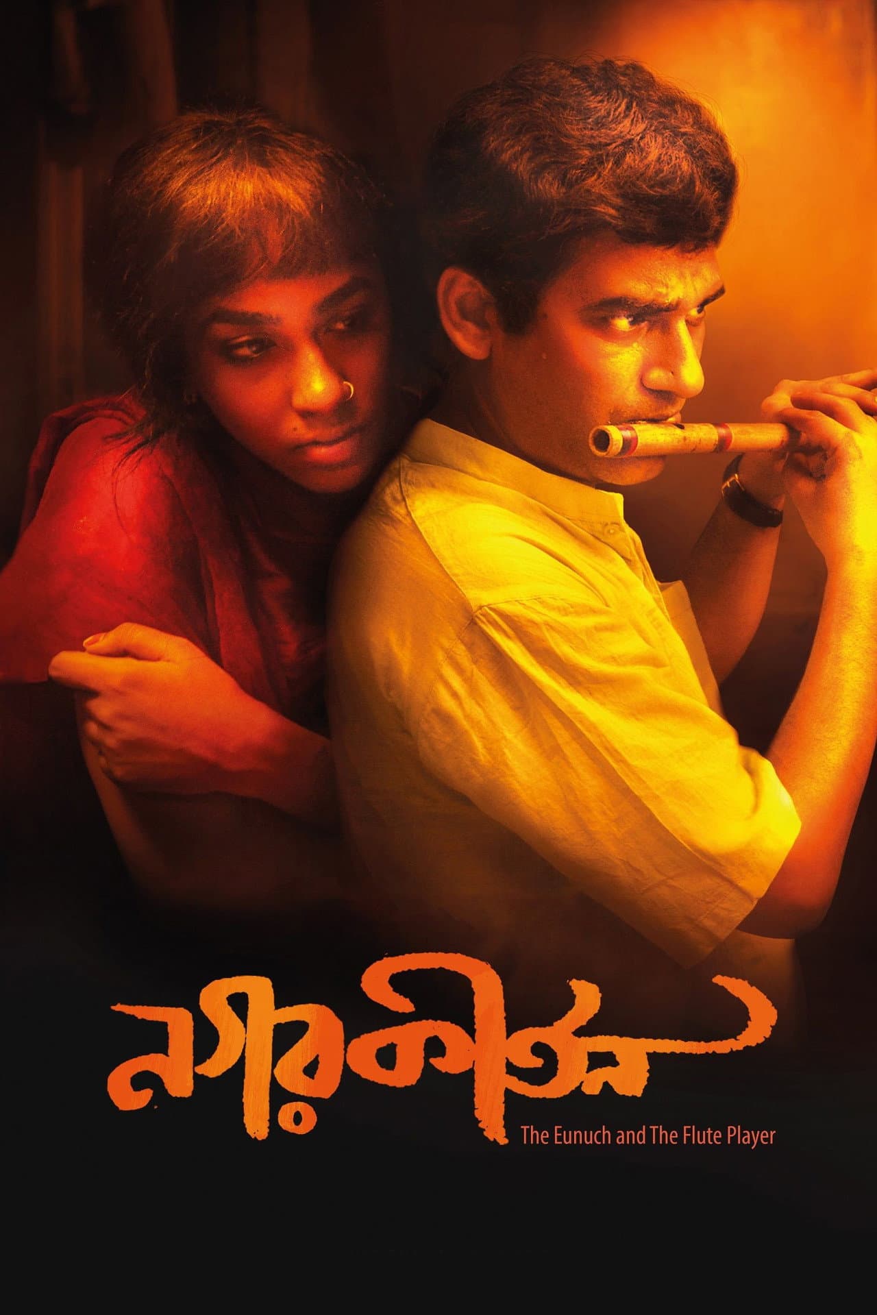 The Eunuch and the Flute Player preview 2