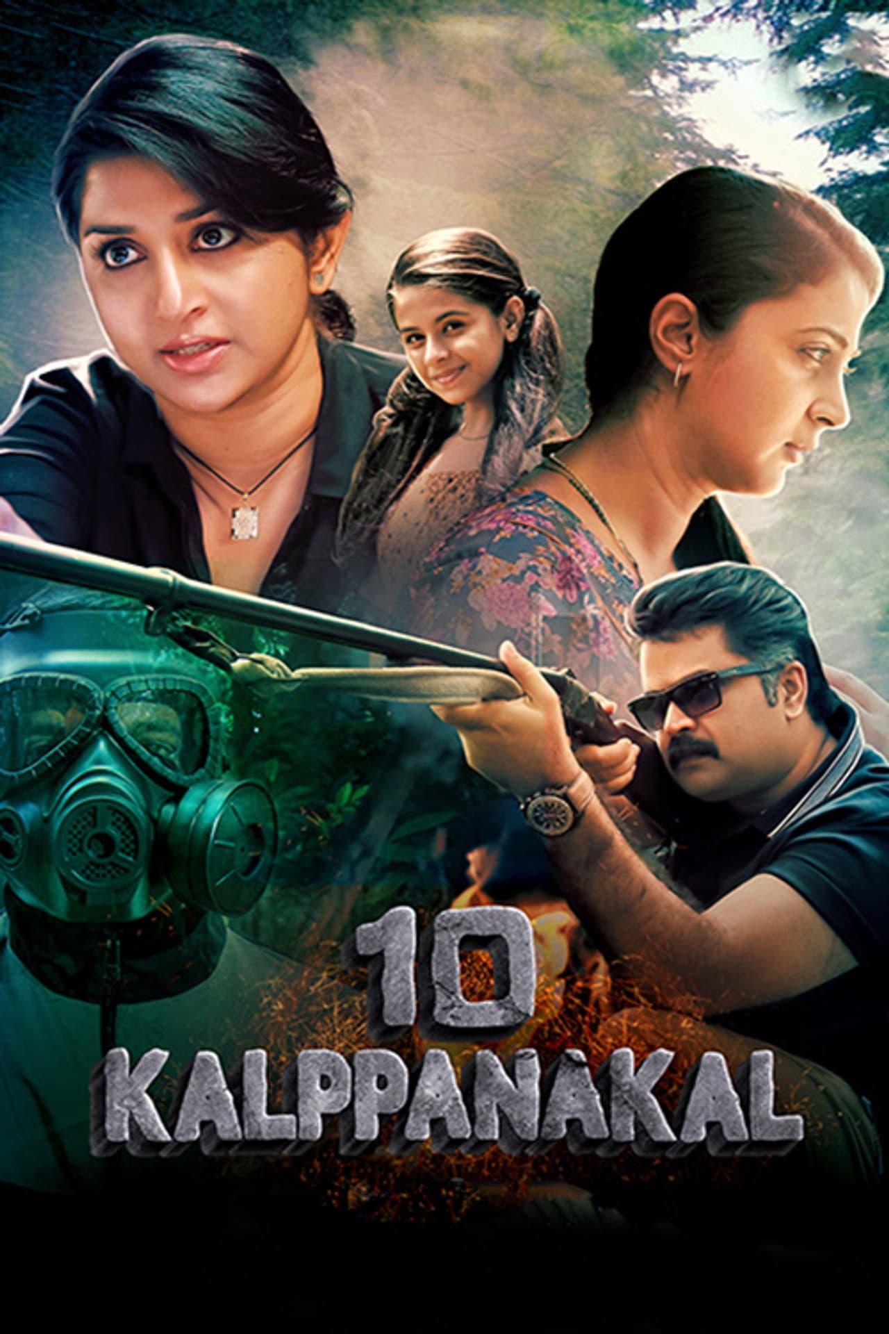 10 Kalpanakal preview 2