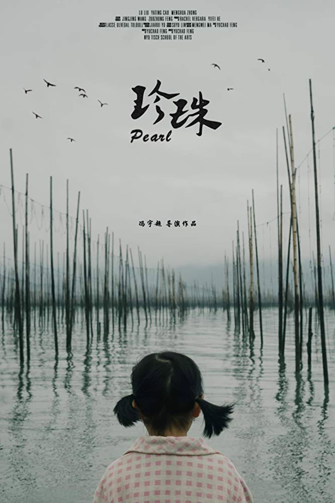 Pearl preview 1