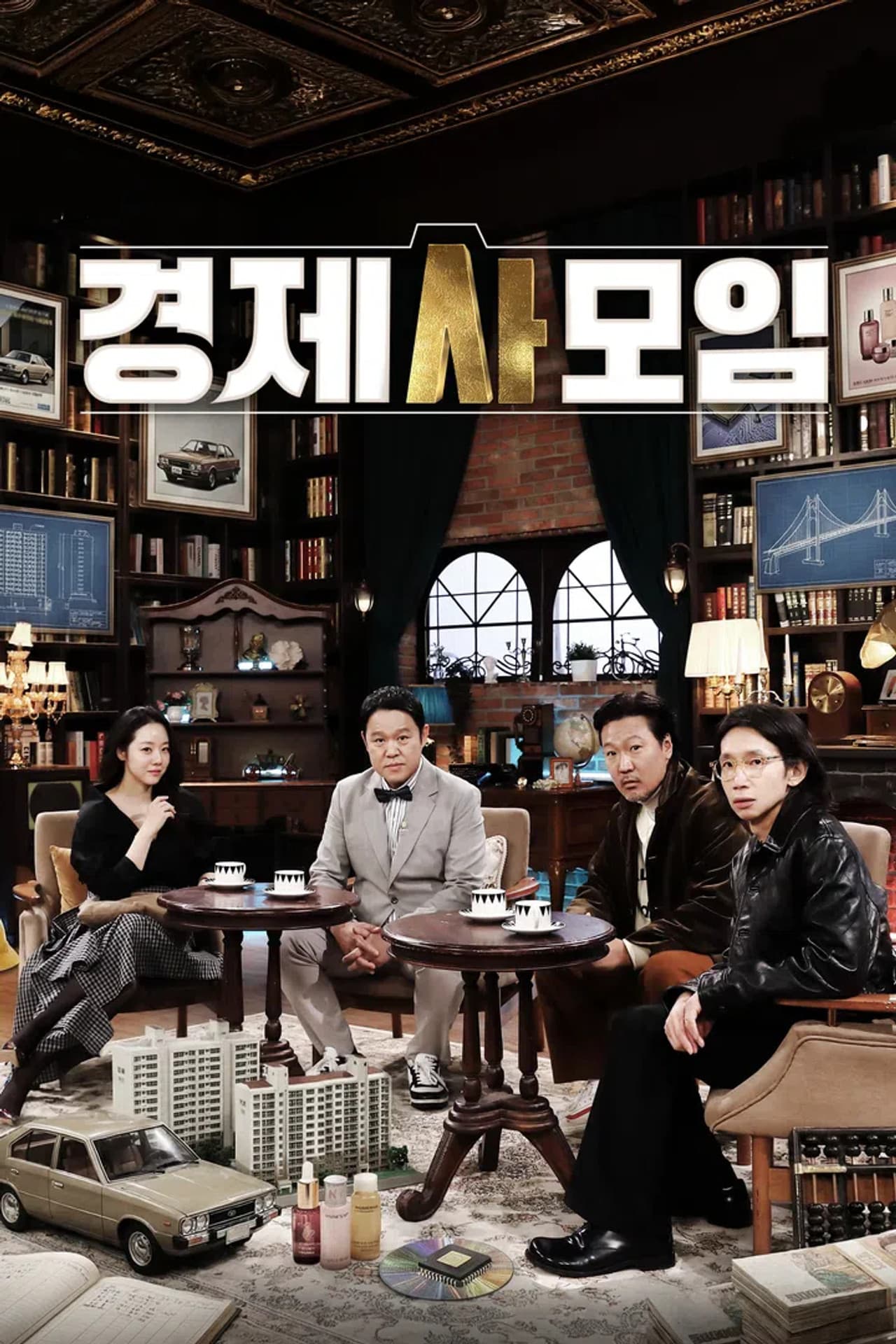 Season 1