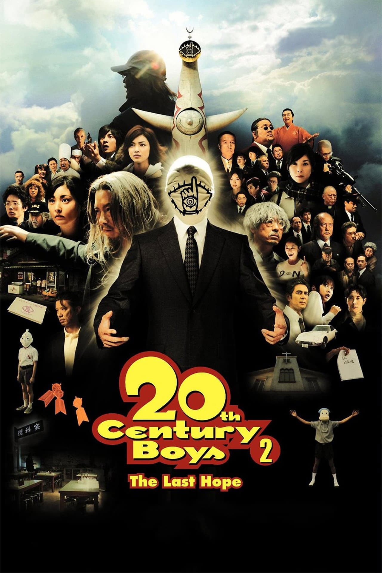 20th Century Boys 2: The Last Hope preview 2