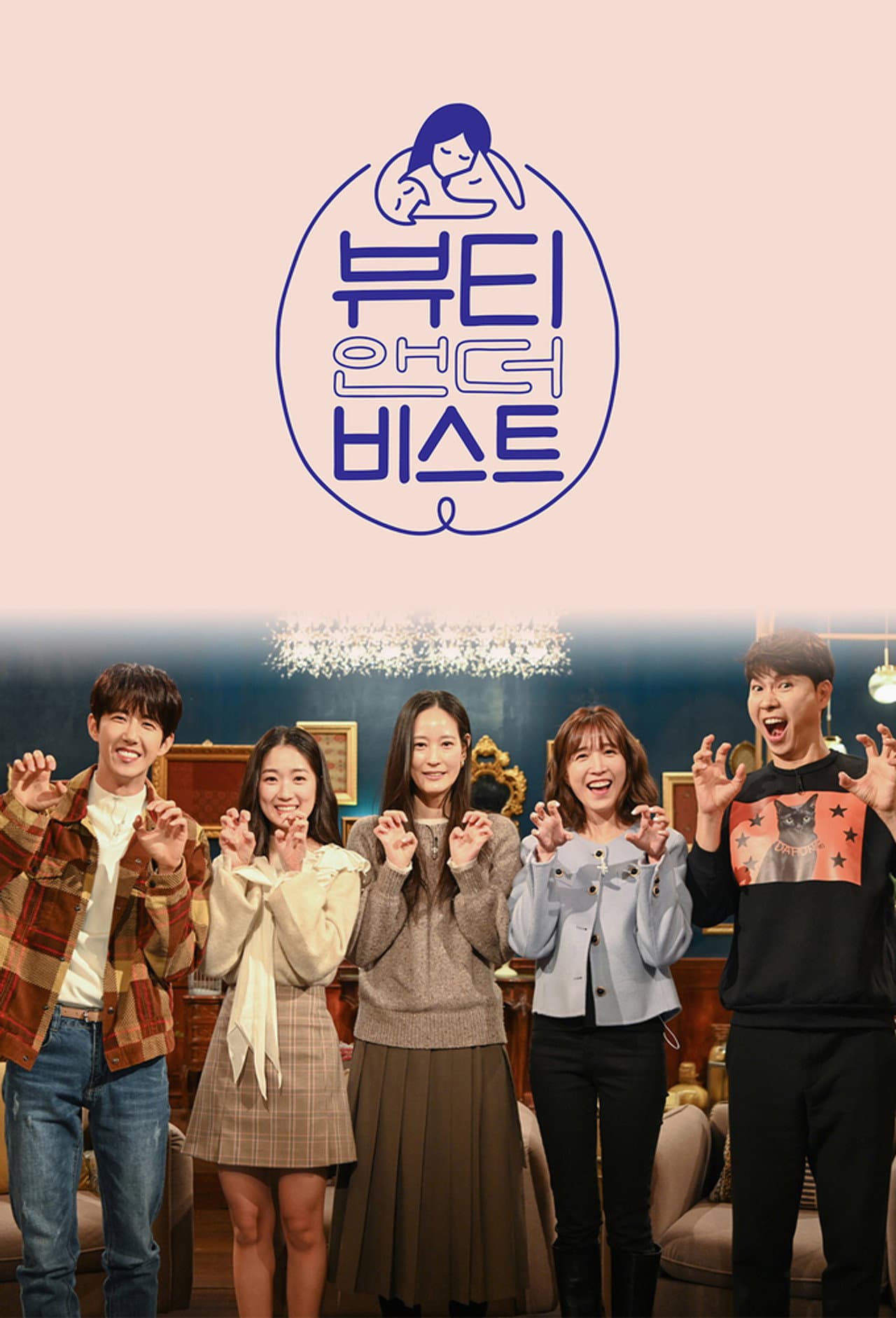 Beauty and the Beast preview 2