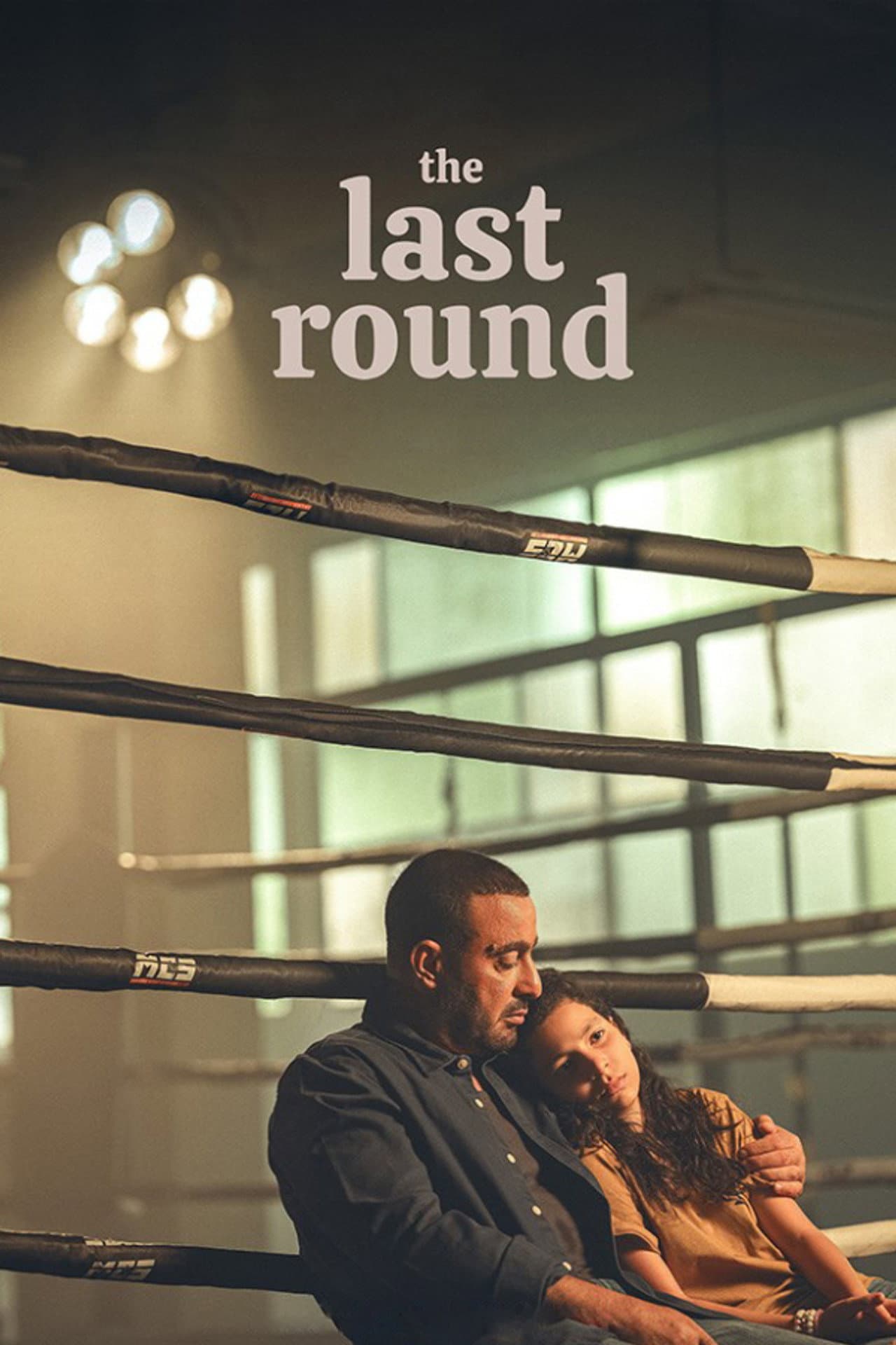 The Last Round preview 2