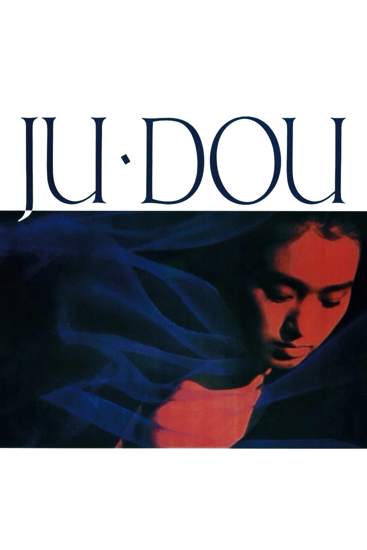 Ju Dou preview 2