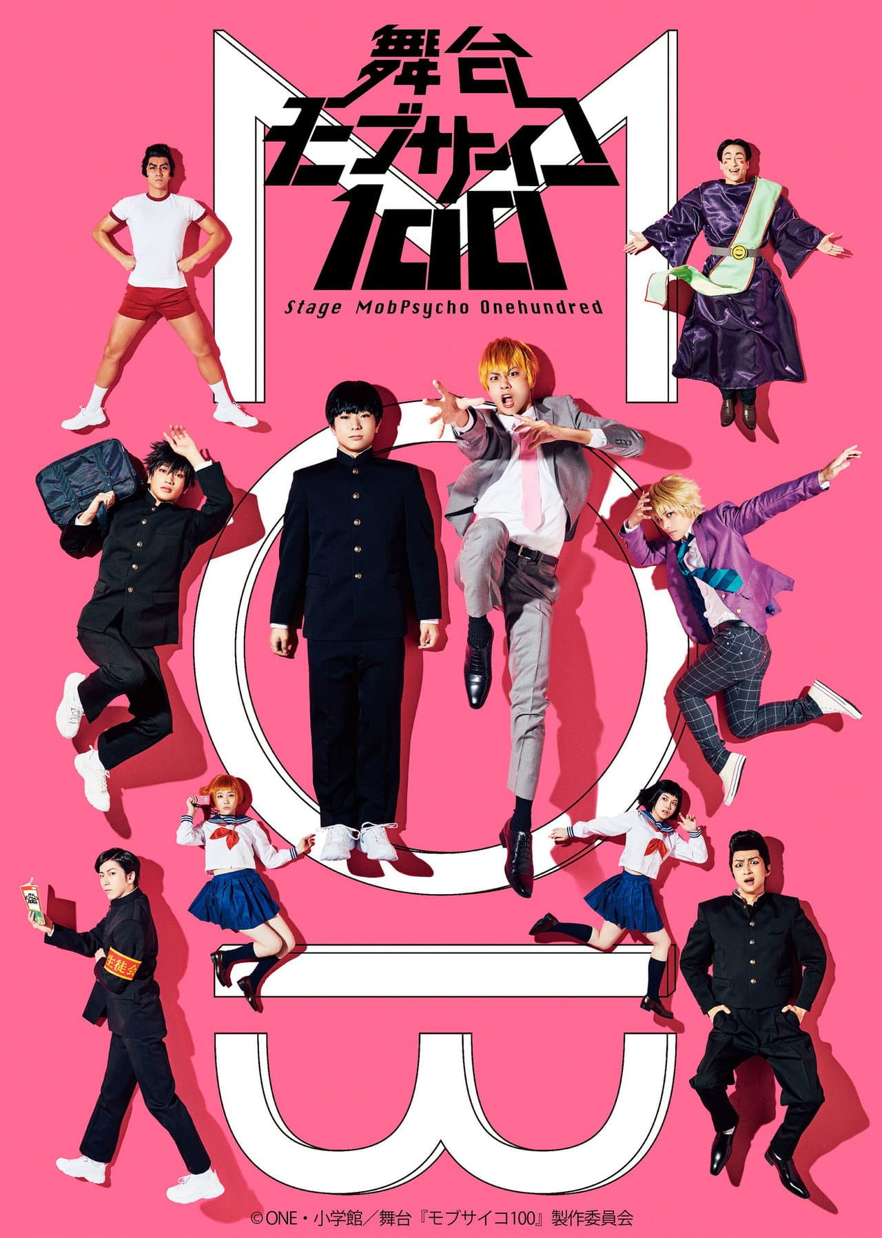 Mob Psycho 100 preview 2