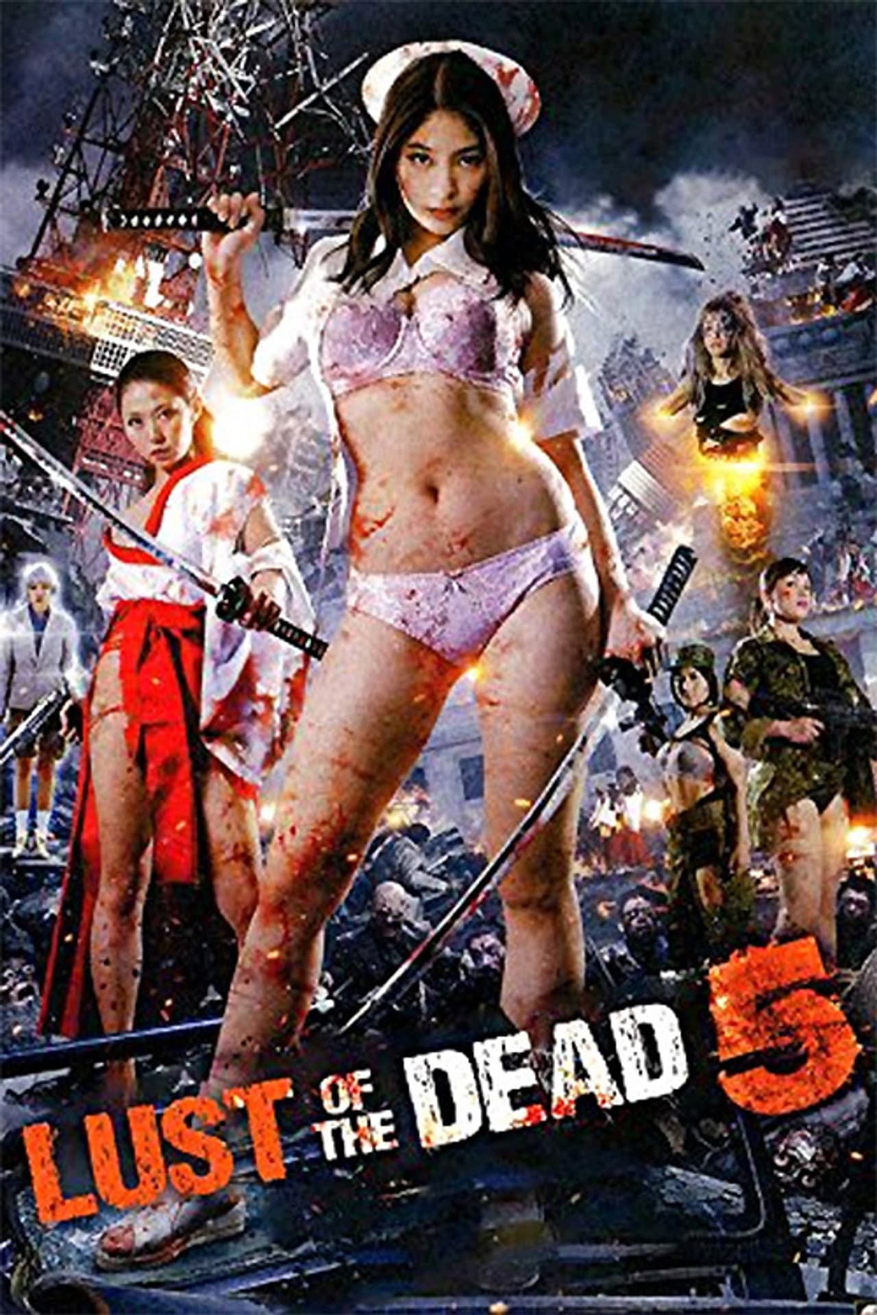 Rape Zombie: Lust of the Dead 5 preview 2