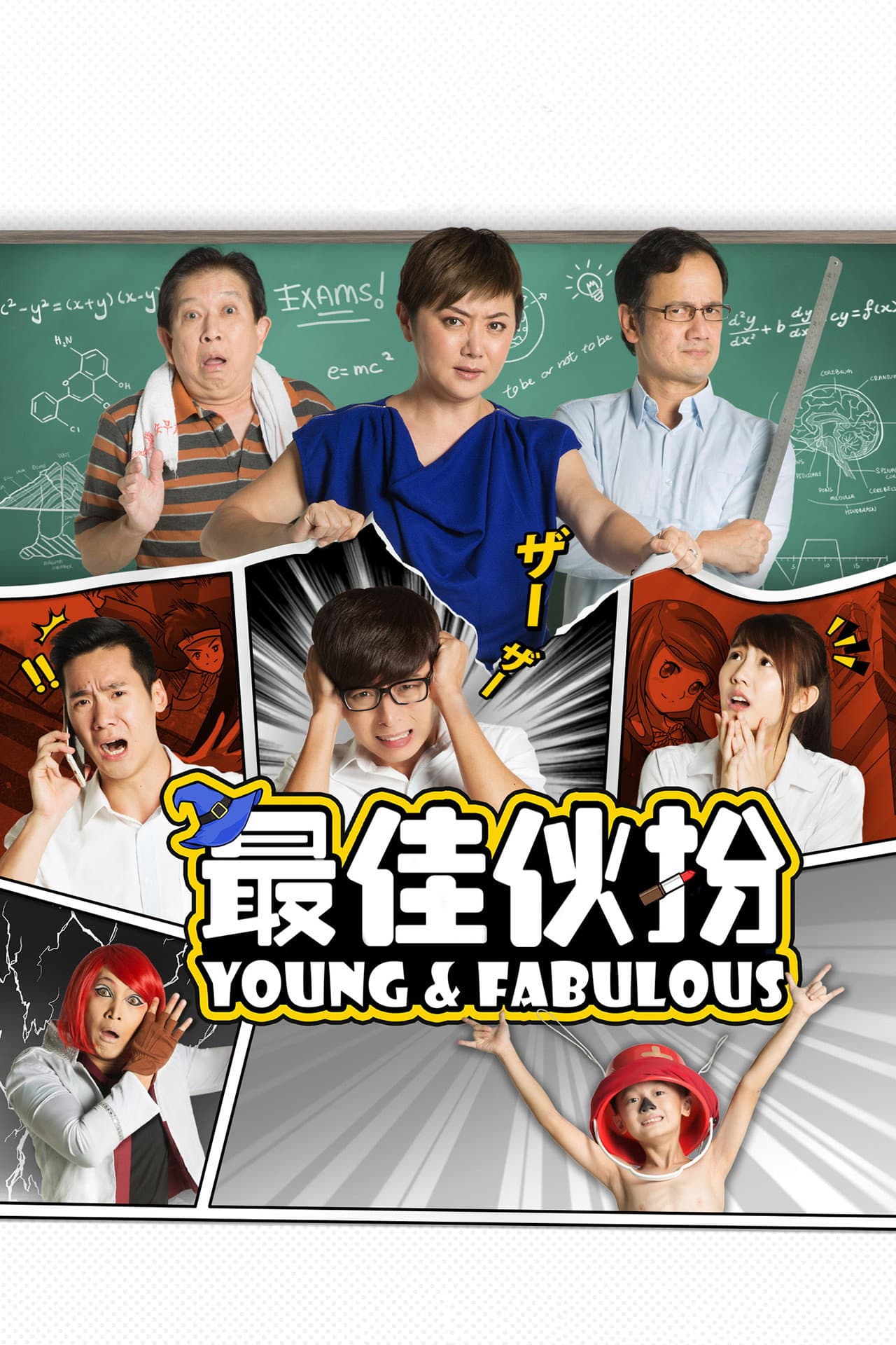 Young & Fabulous preview 2