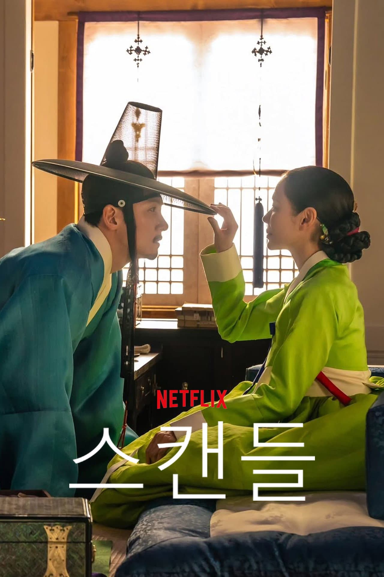 The Scandal preview 2