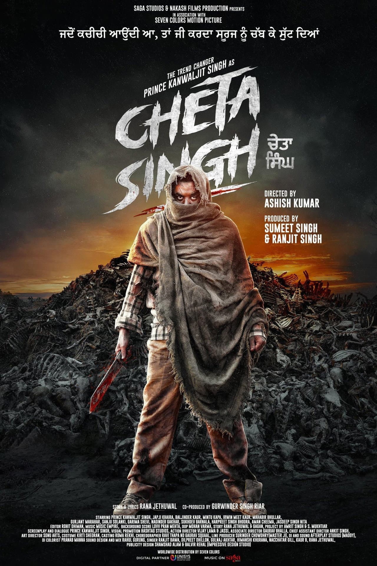 Cheta Singh preview 2