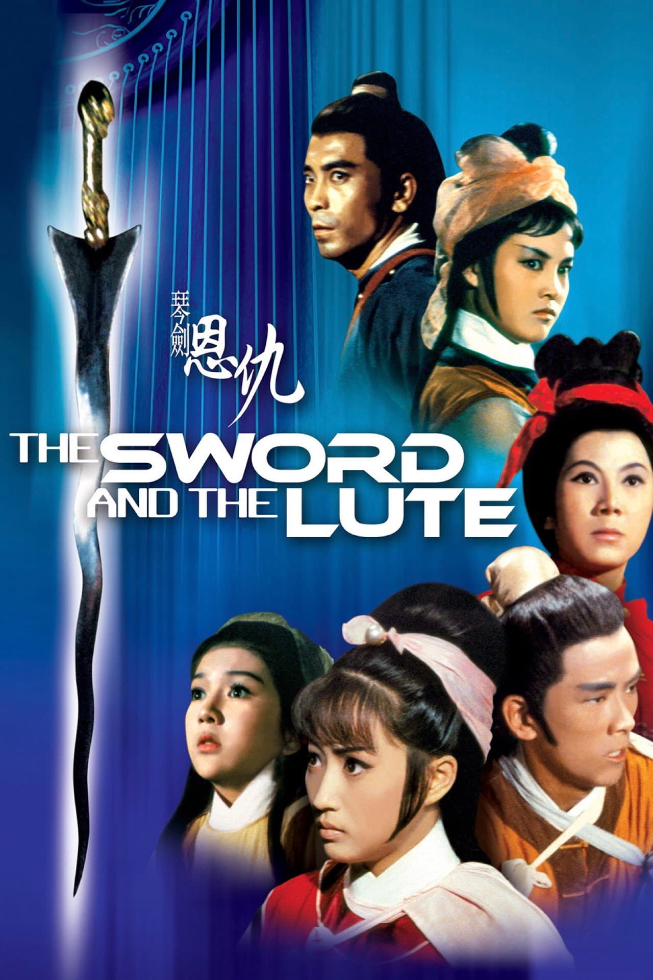 The Sword and the Lute preview 2