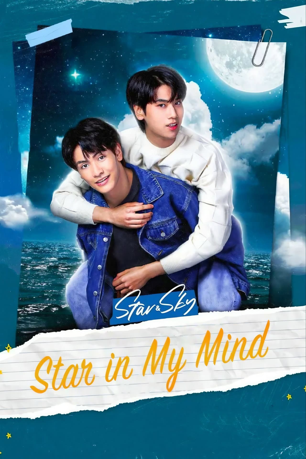 Star and Sky: Star in My Mind preview 2