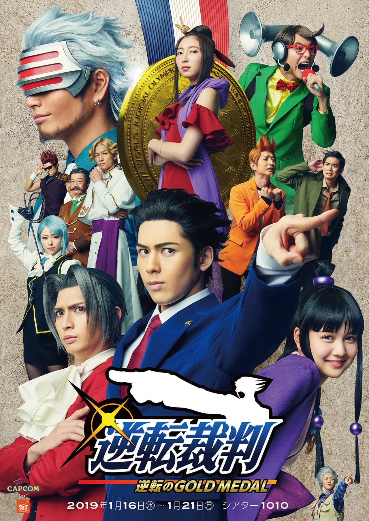 Ace Attorney: Turnabout Gold Medal preview 1
