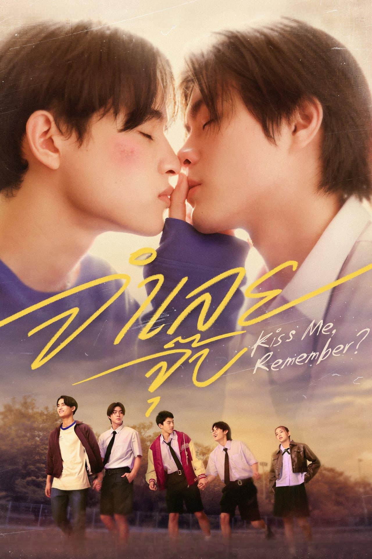 Kiss Me, Remember? preview 2