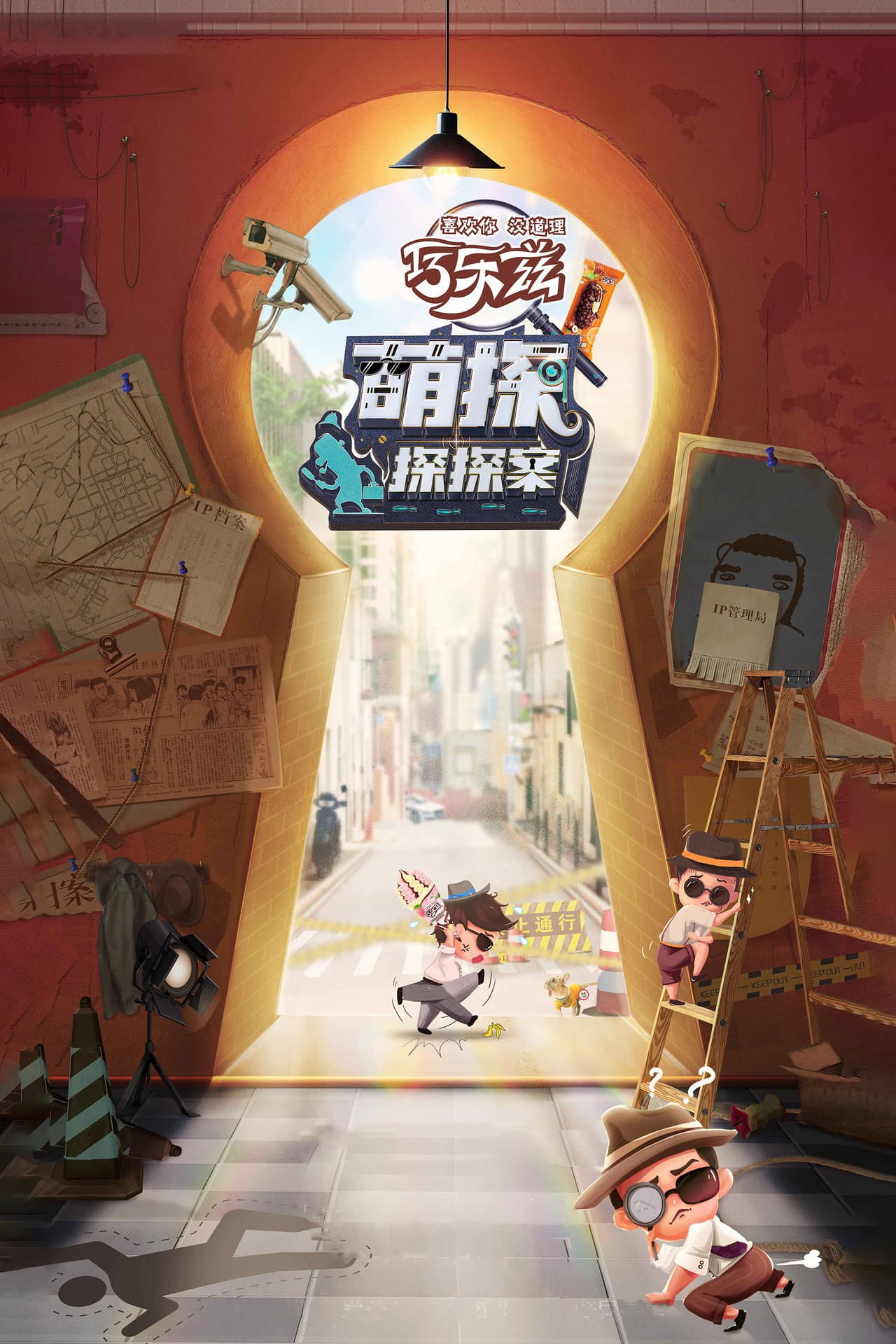 The Detectives' Adventures preview 2