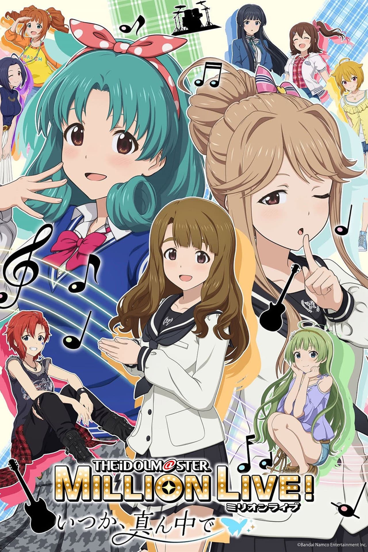 The iDOLM@STER Million Live! Itsuka, Mannaka de preview 2