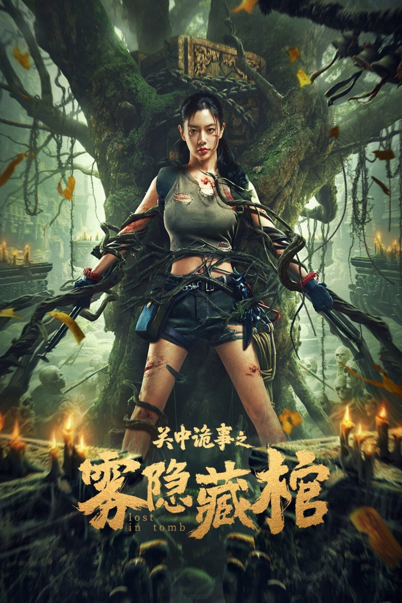Lost In Tomb preview 2