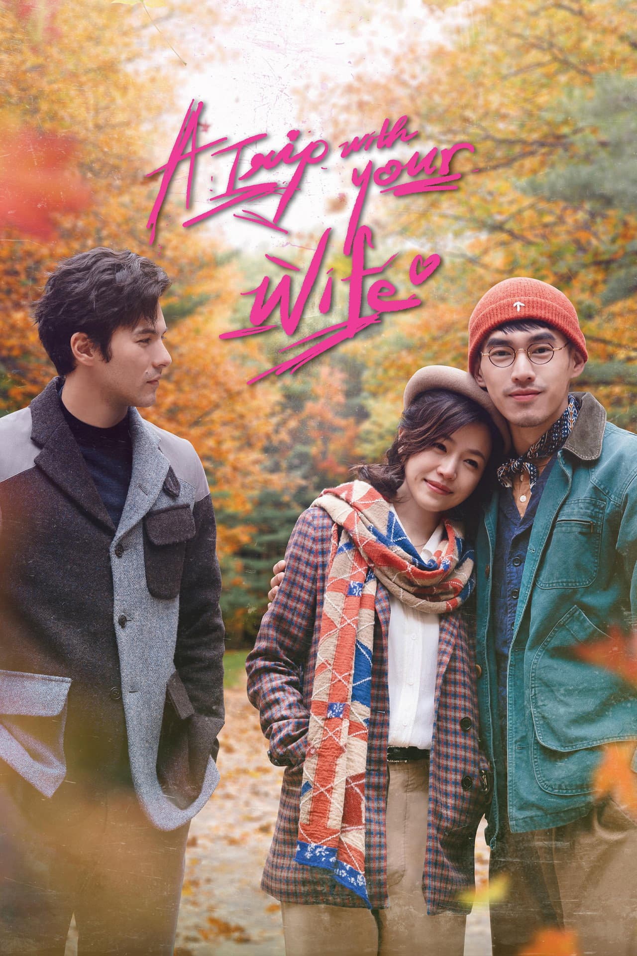A Trip with Your Wife preview 2