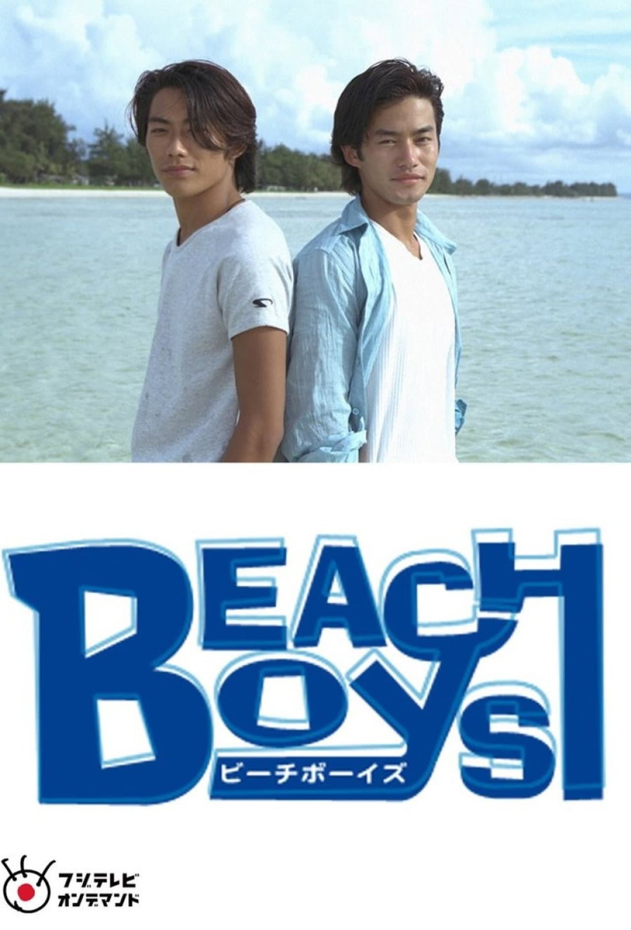 Beach Boys Special preview 2