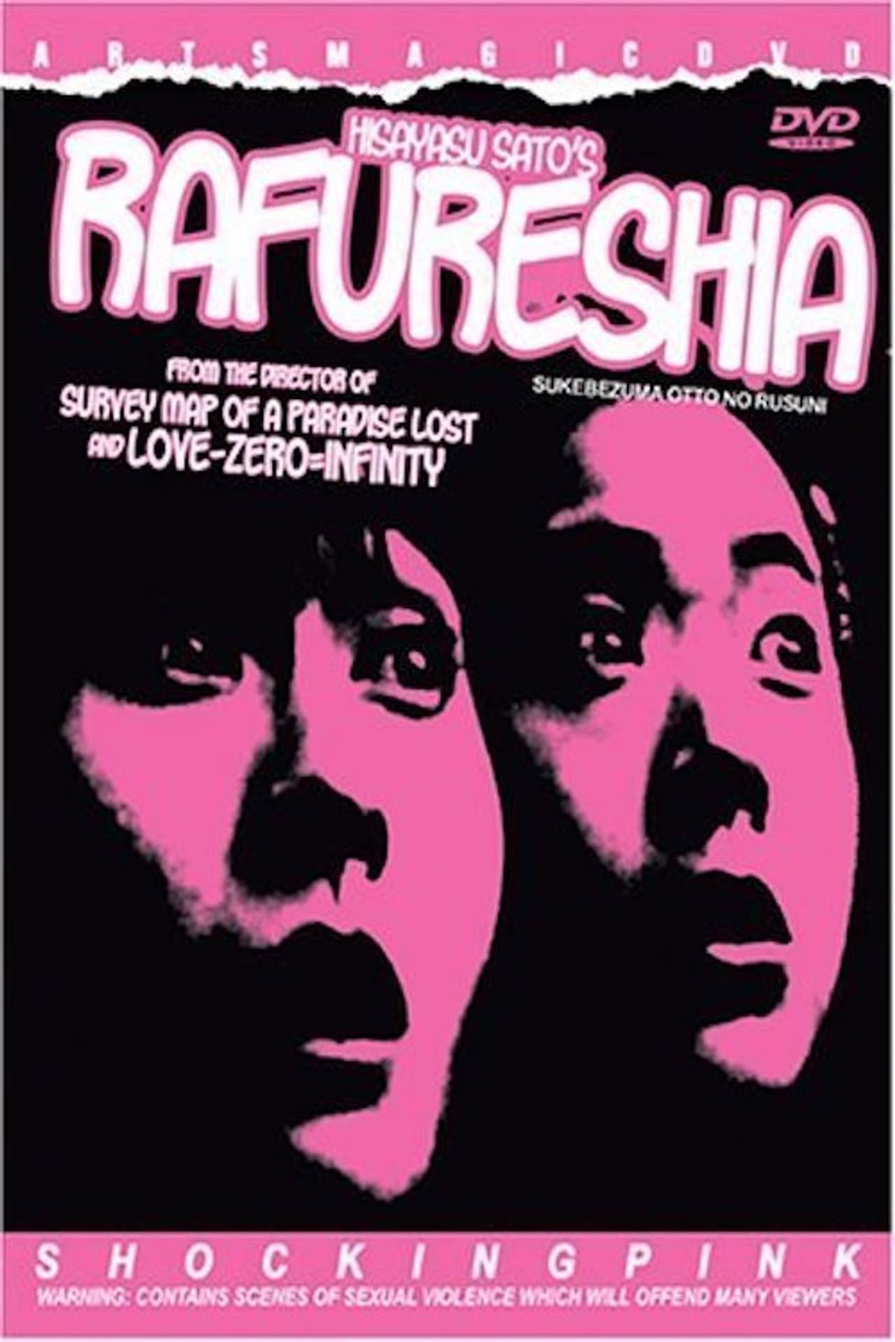 Rafureshia preview 2