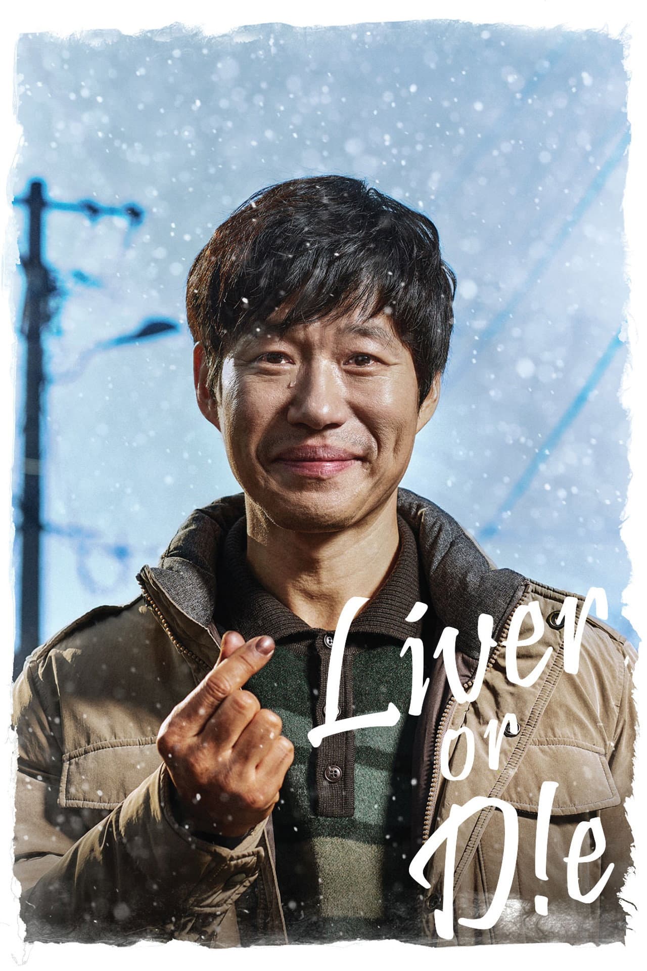 Liver or Die preview 2